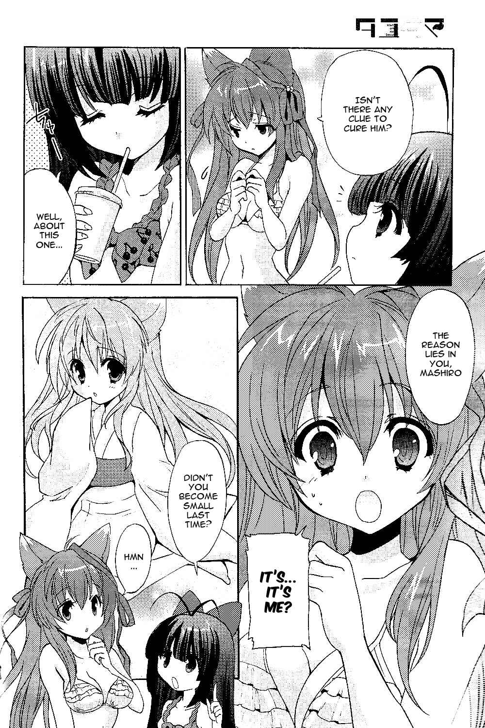 Page 14 Chapter 3 Tayutama - Kiss on My Deity
