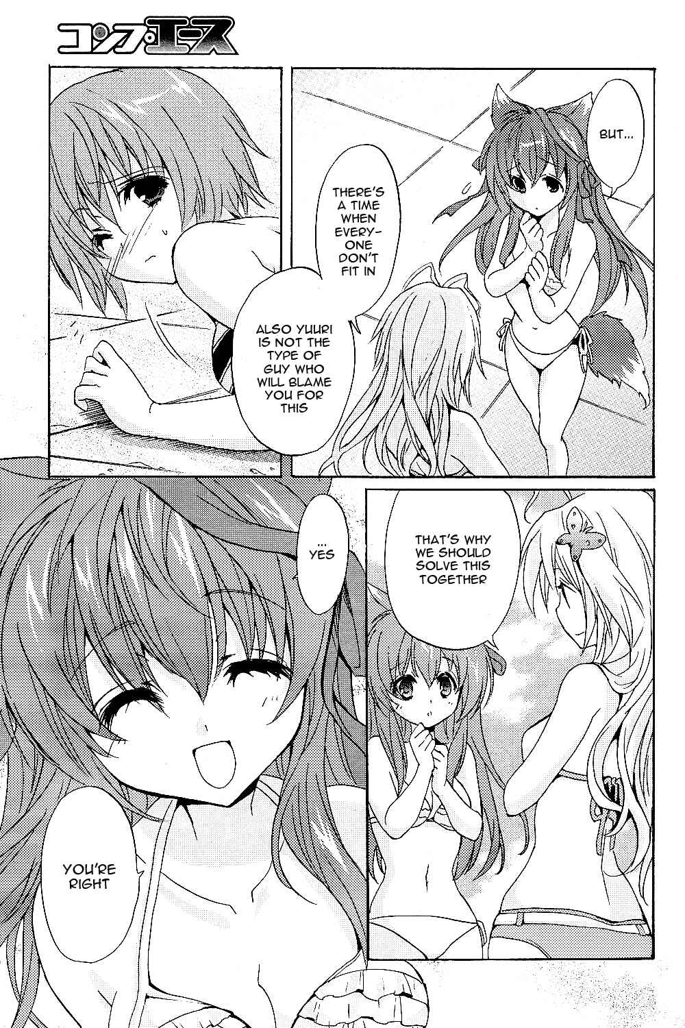 Page 17 Chapter 3 Tayutama - Kiss on My Deity