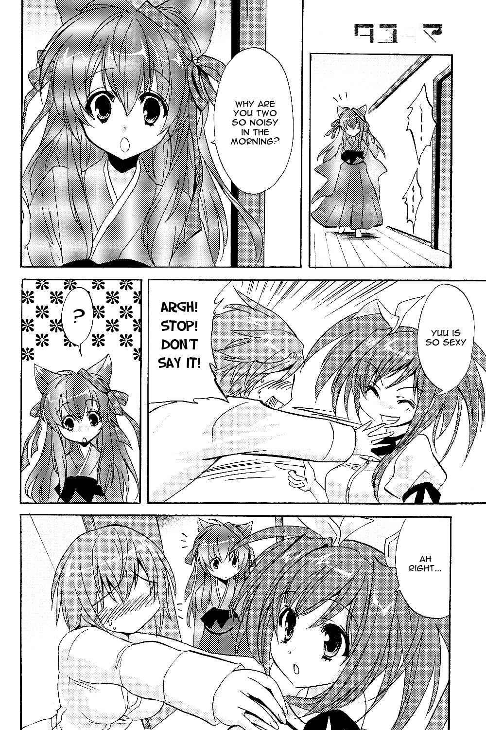 Page 22 Chapter 3 Tayutama - Kiss on My Deity