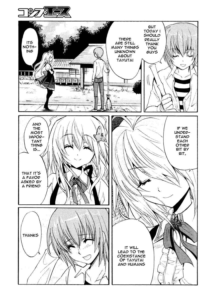 Page 11 Chapter 2 Tayutama - Kiss on My Deity