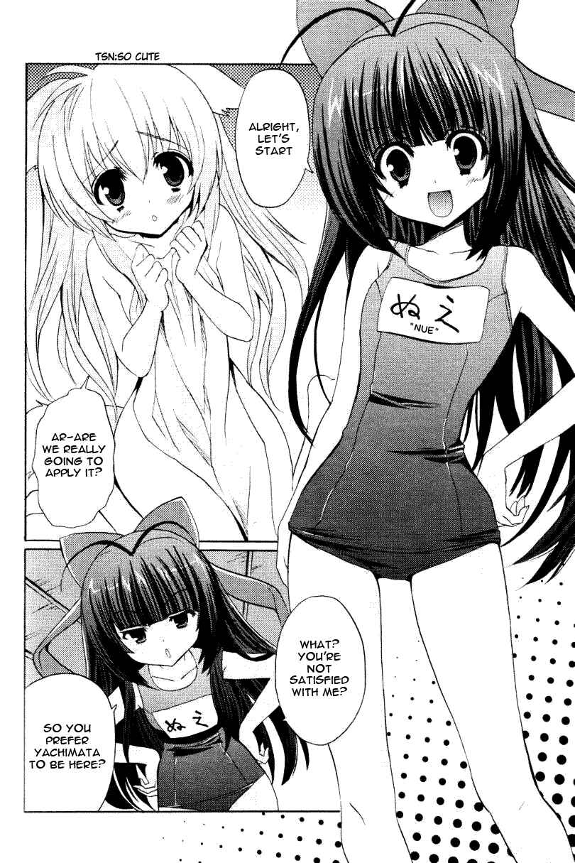 Page 12 Chapter 2 Tayutama - Kiss on My Deity