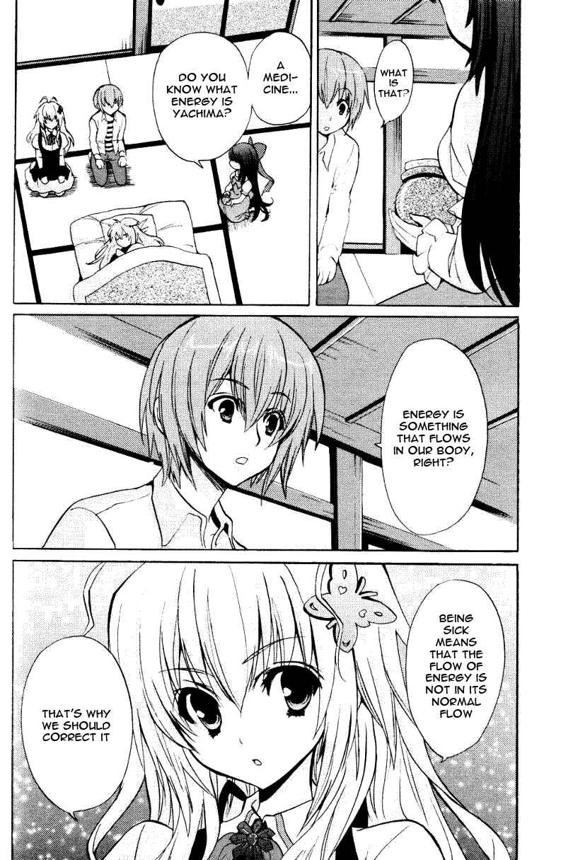 Page 2 Chapter 2 Tayutama - Kiss on My Deity