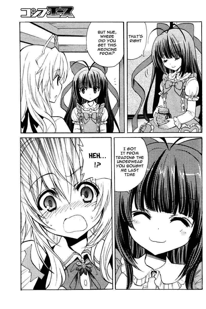 Page 3 Chapter 2 Tayutama - Kiss on My Deity