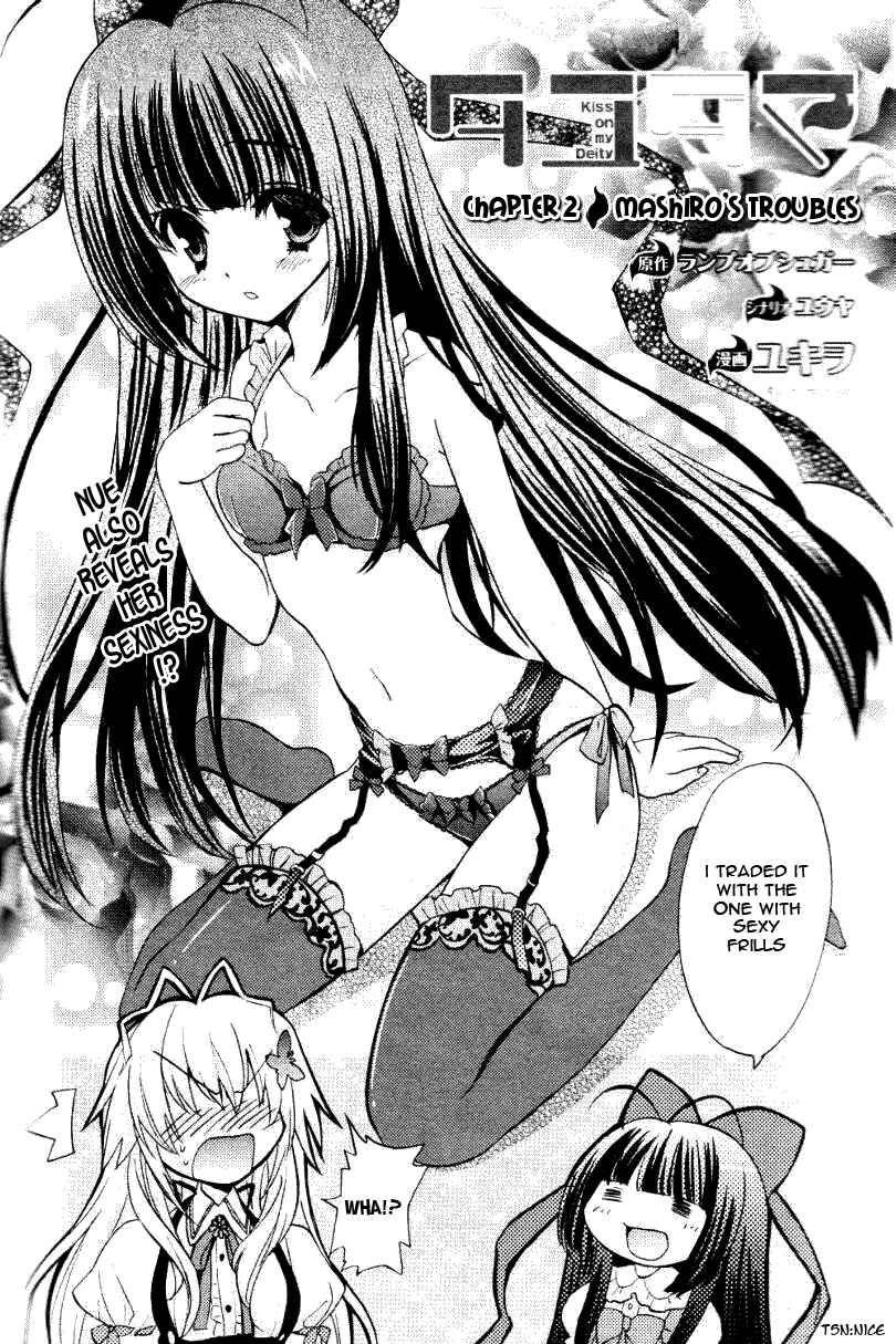 Page 4 Chapter 2 Tayutama - Kiss on My Deity