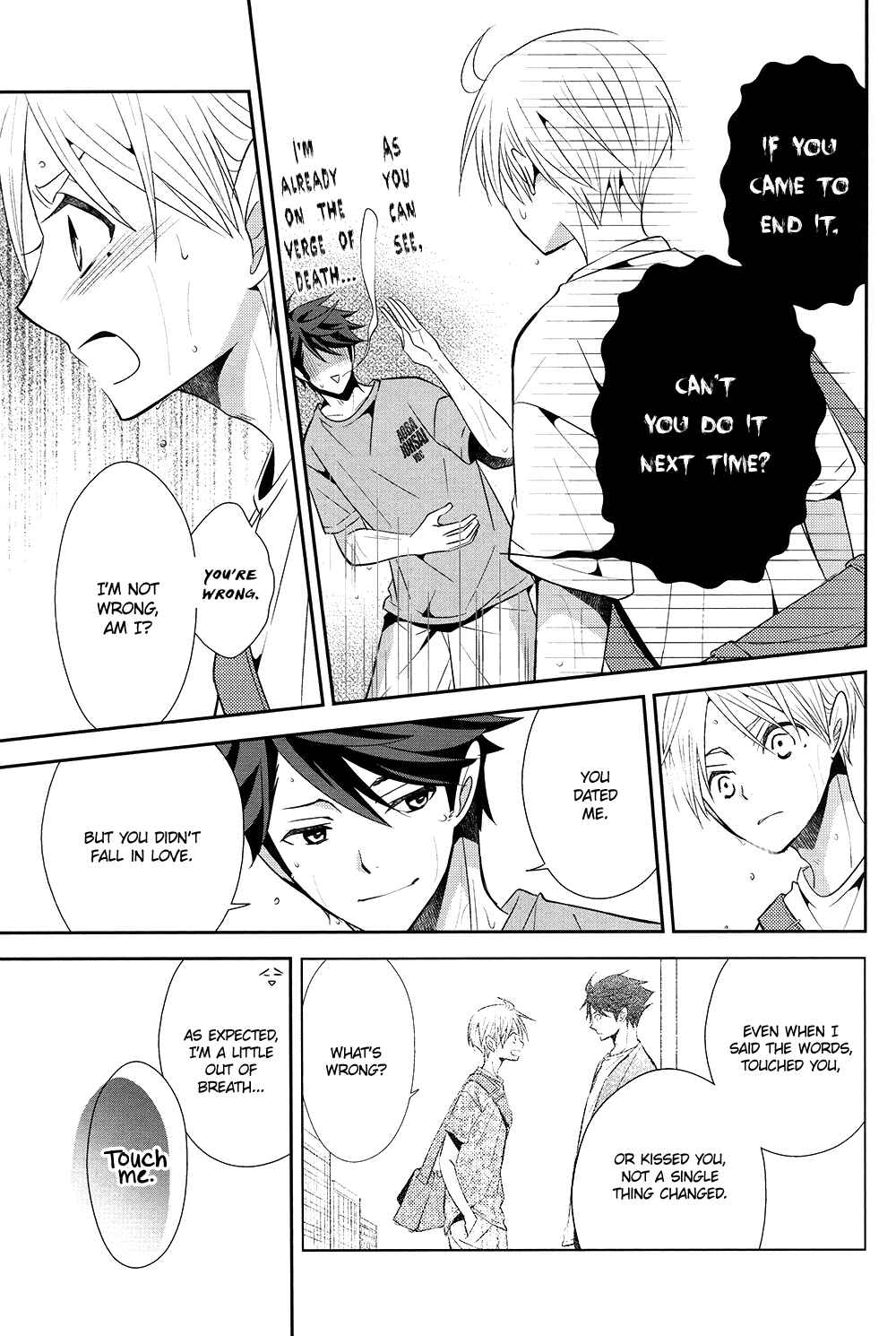 Page 27 Chapter Unknown_12f0 Haikyuu!! - Rabbit Song (Doujinshi)