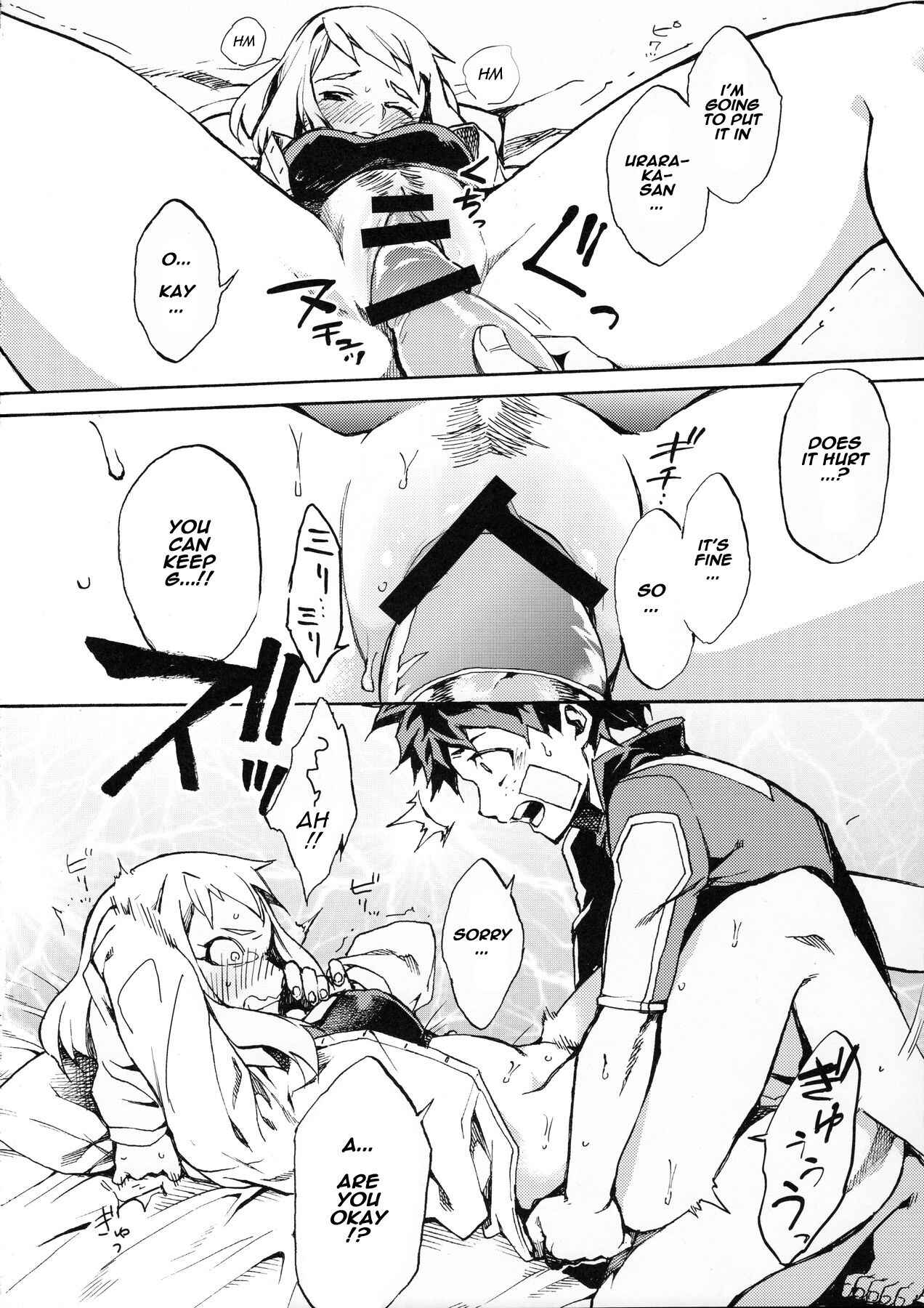 Page 17 Chapter Unknown_a926 Boku no Hero Academia - Ukiseikou (Doujinshi)