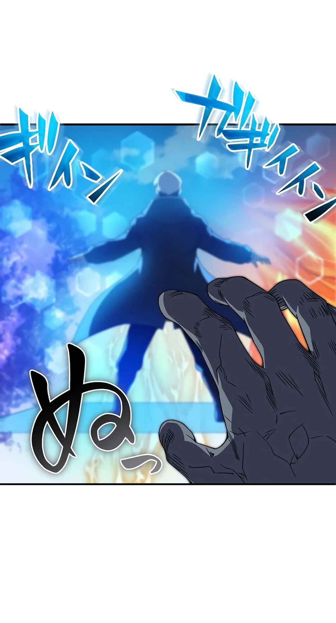 Page 60 Chapter 23 Fuguu na Ossan no Kekkai Jutsu Musou