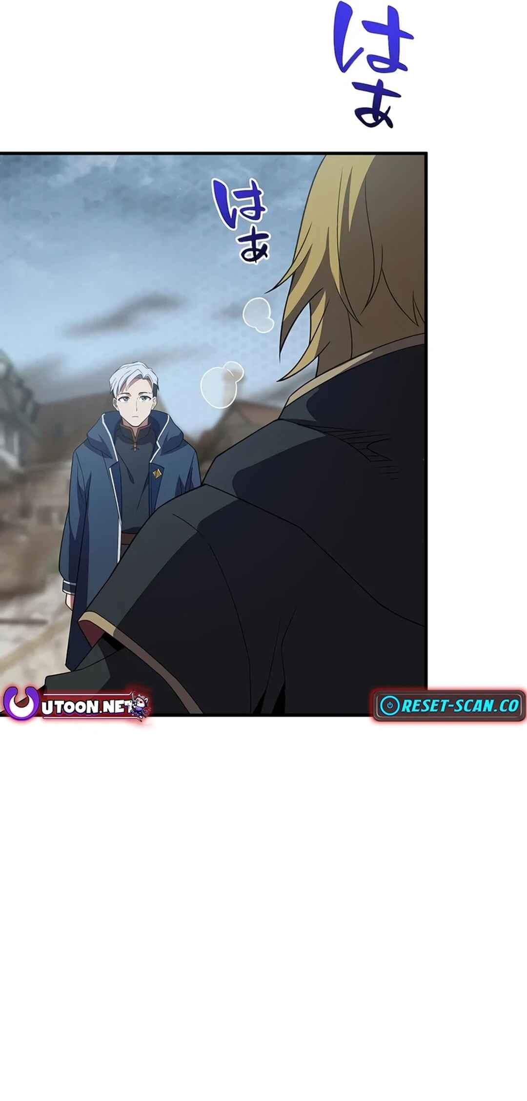 Page 76 Chapter 23 Fuguu na Ossan no Kekkai Jutsu Musou