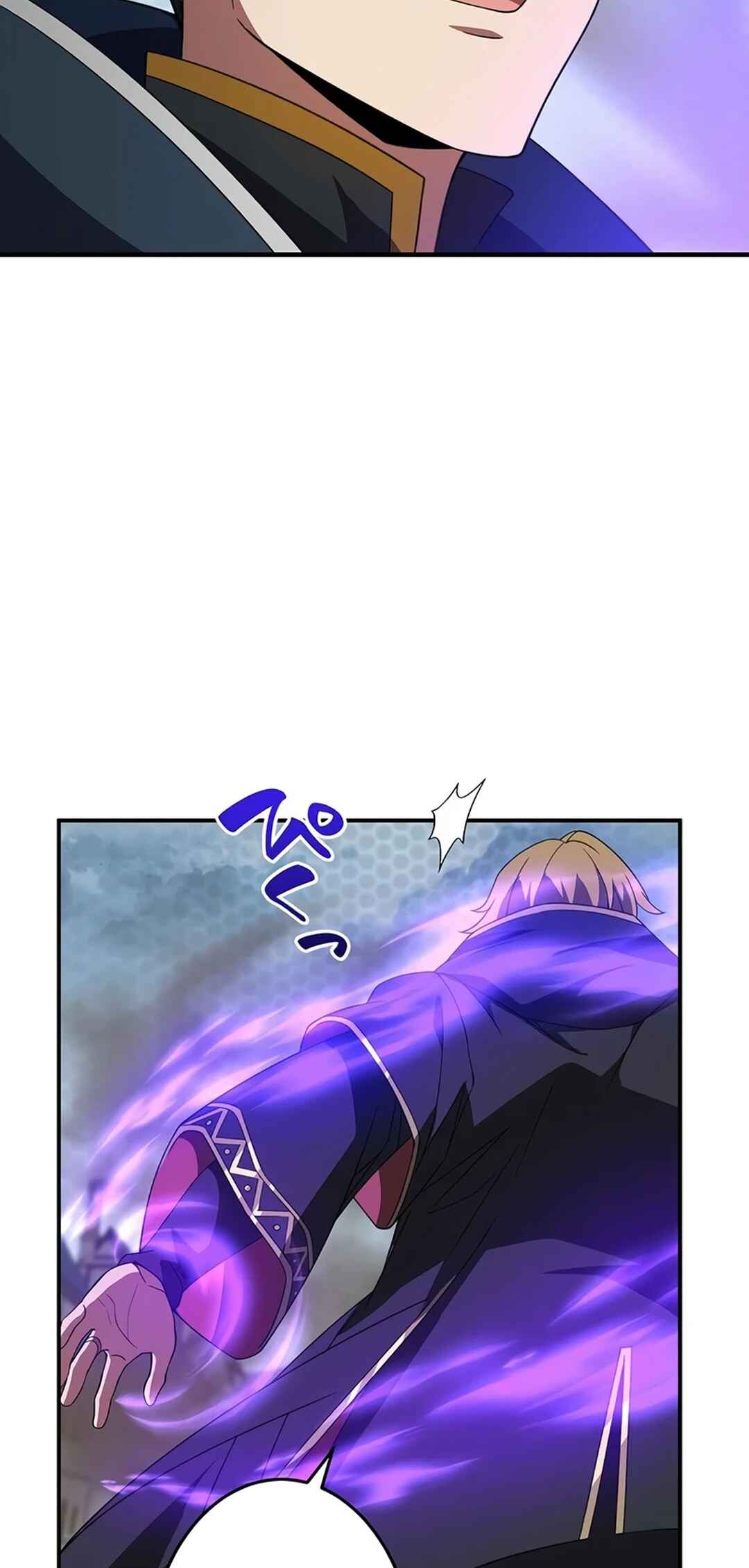 Page 84 Chapter 23 Fuguu na Ossan no Kekkai Jutsu Musou