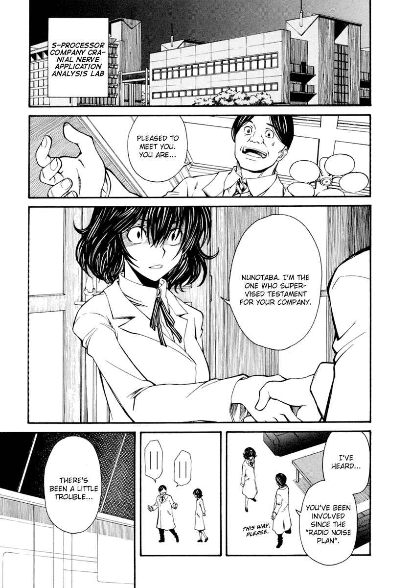Page 1 Chapter 27 Toaru Majutsu no Index Gaiden - Toaru Kagaku no Railgun
