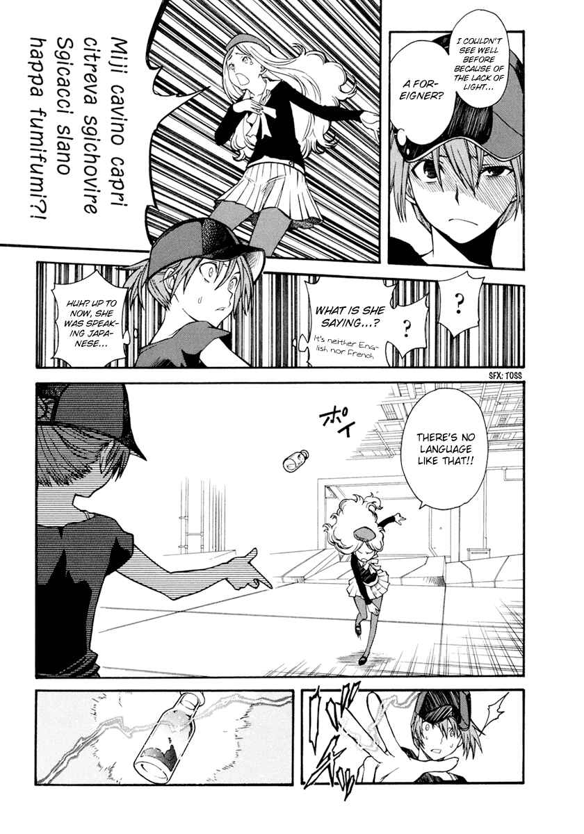 Page 15 Chapter 27 Toaru Majutsu no Index Gaiden - Toaru Kagaku no Railgun