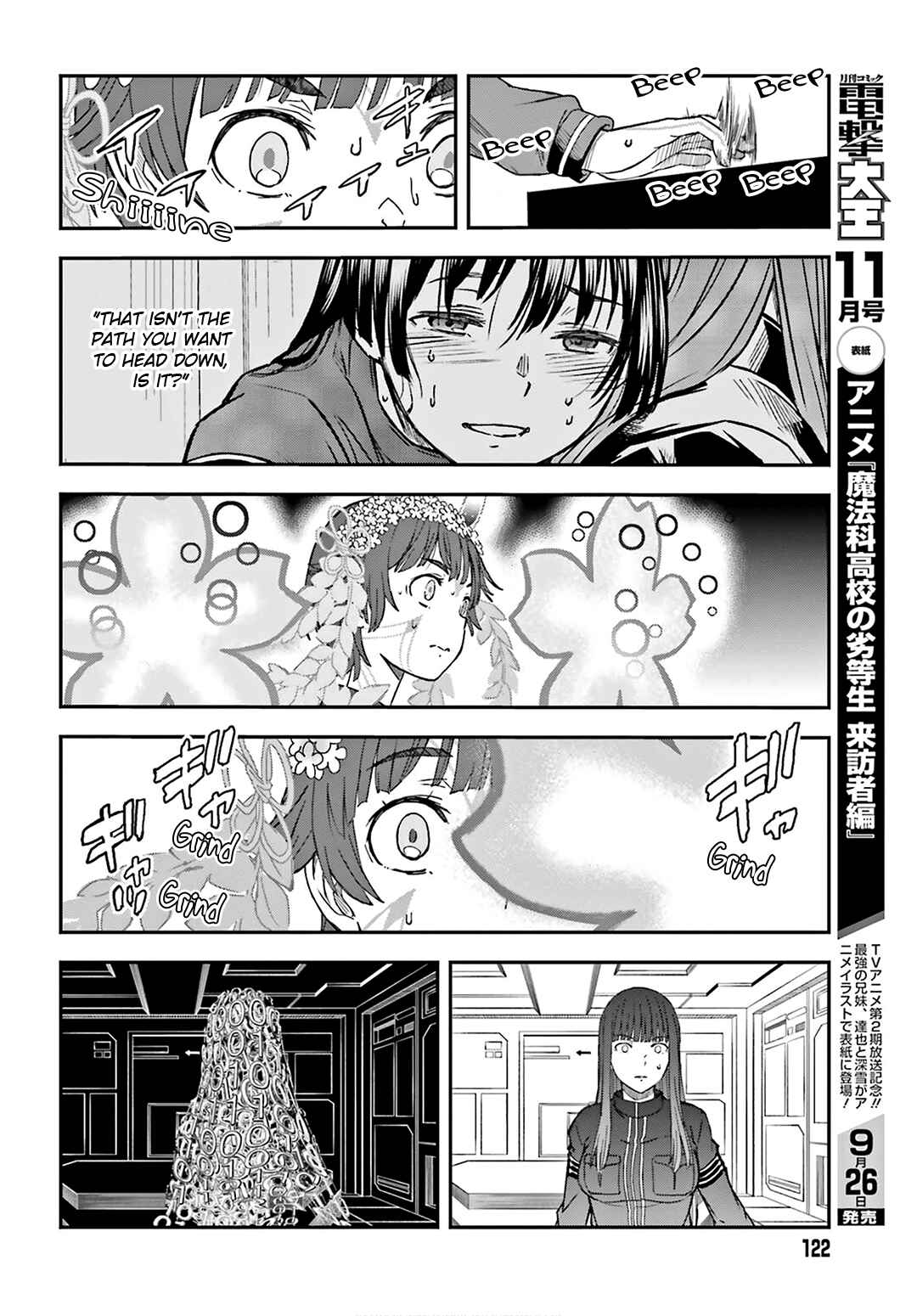 Page 12 Chapter 127 Toaru Majutsu no Index Gaiden - Toaru Kagaku no Railgun