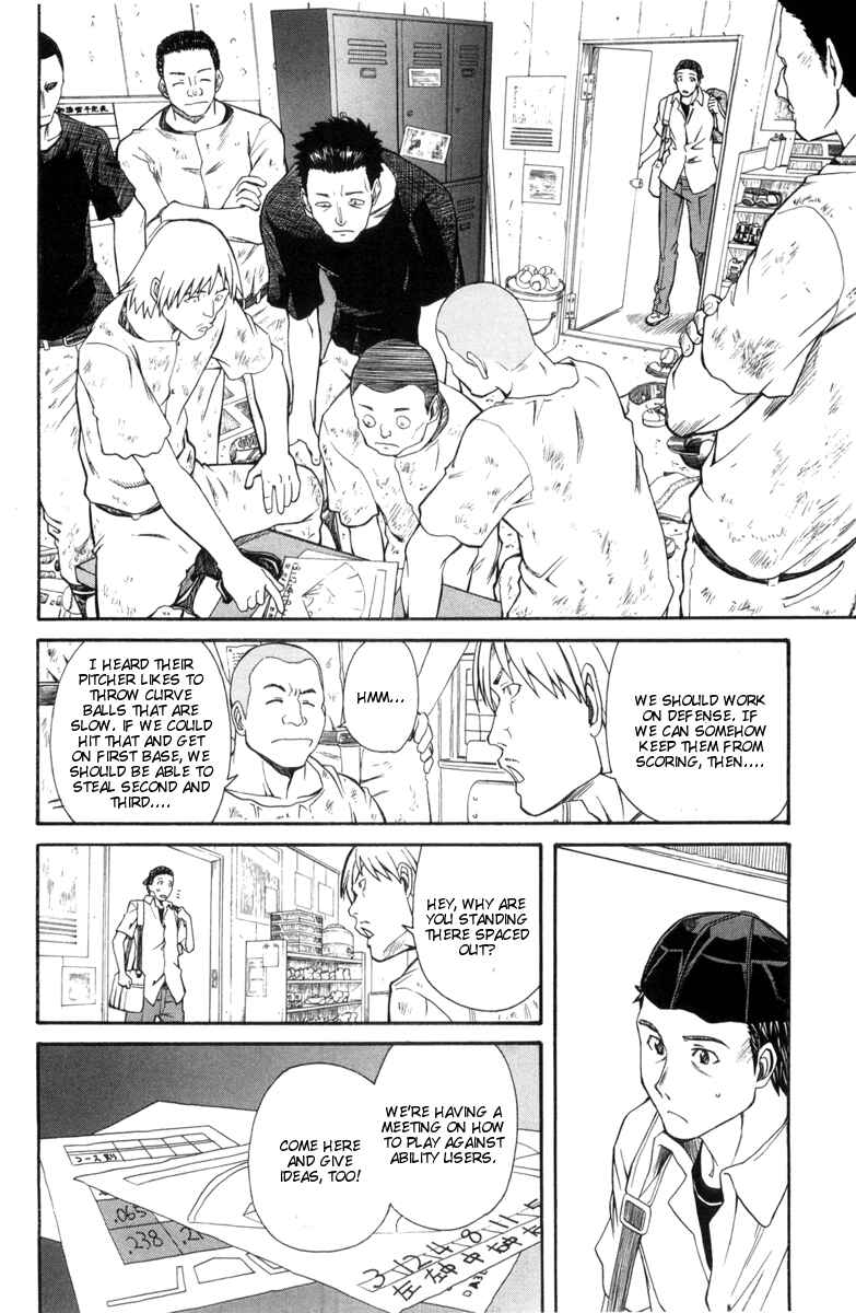 Page 2 Chapter 16.5 Toaru Majutsu no Index Gaiden - Toaru Kagaku no Railgun
