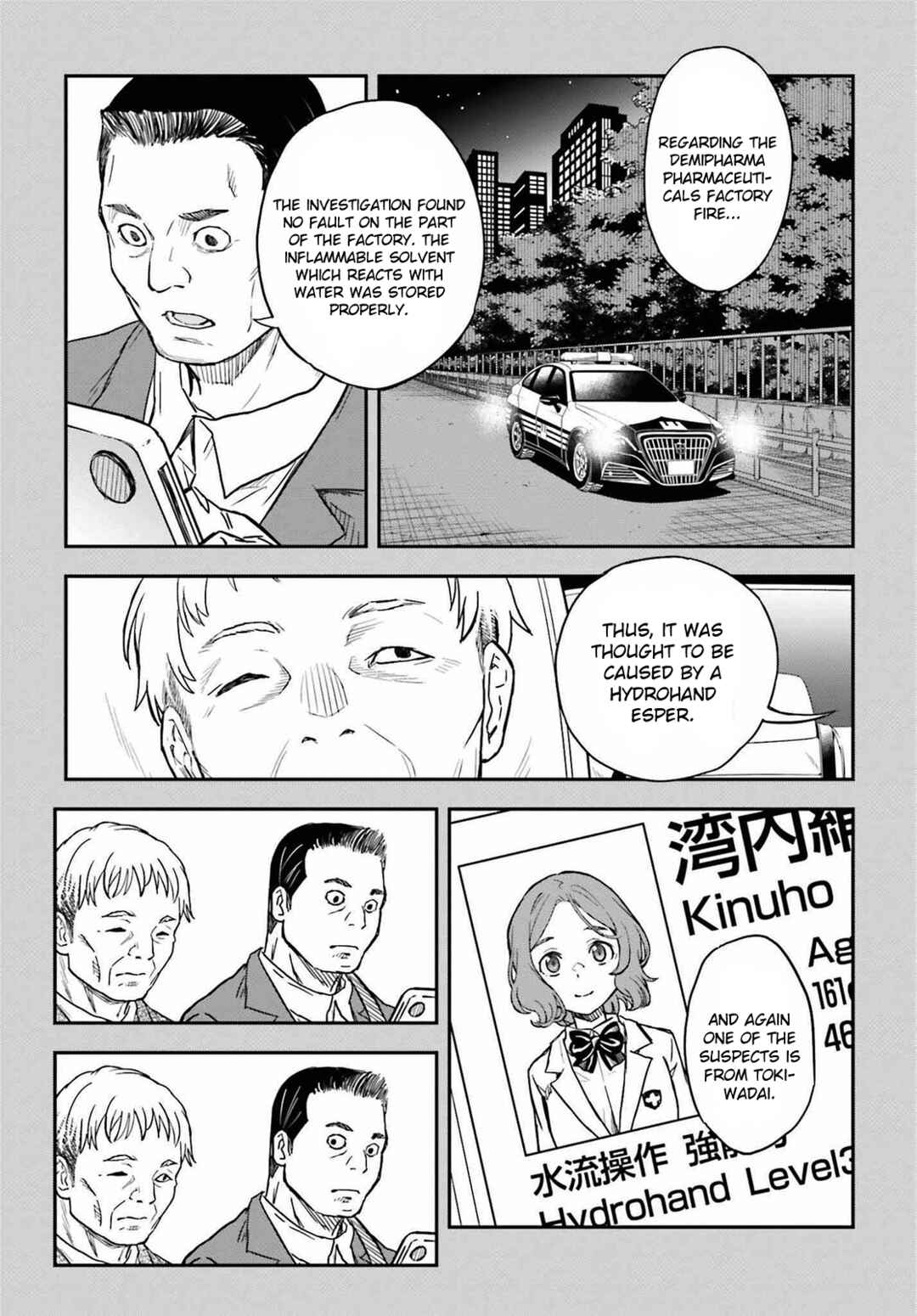 Page 17 Chapter 155 Toaru Majutsu no Index Gaiden - Toaru Kagaku no Railgun