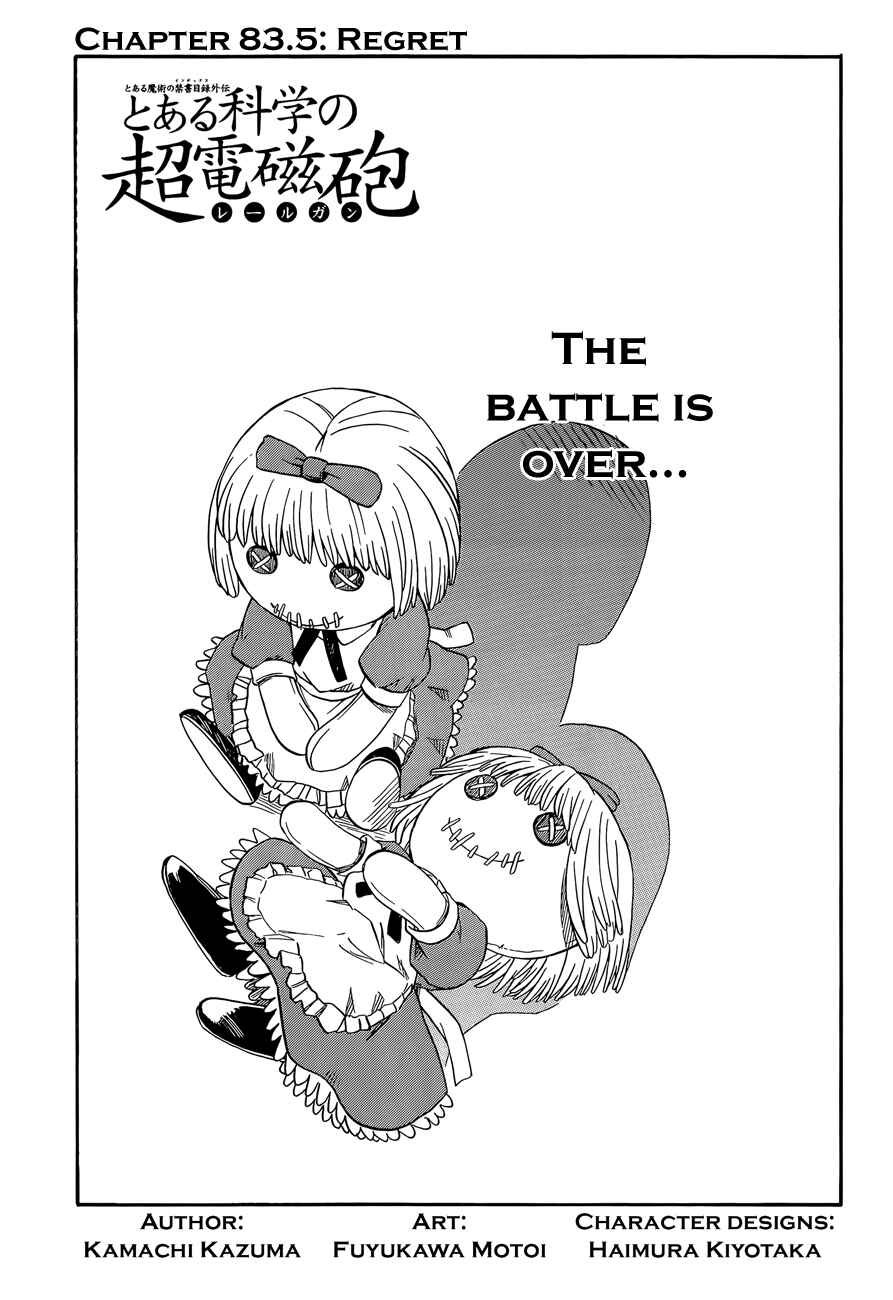 Page 1 Chapter 83.5 Toaru Majutsu no Index Gaiden - Toaru Kagaku no Railgun