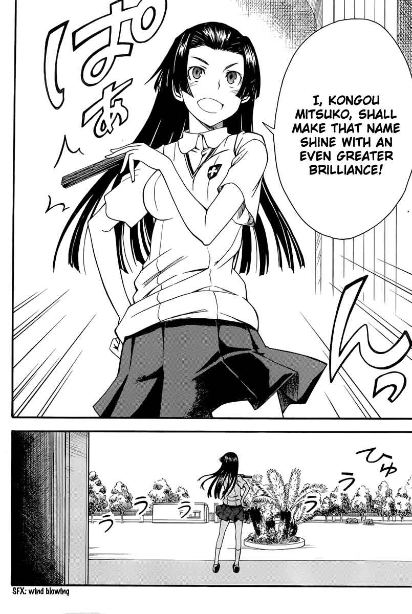 Page 2 Chapter 40 Toaru Majutsu no Index Gaiden - Toaru Kagaku no Railgun