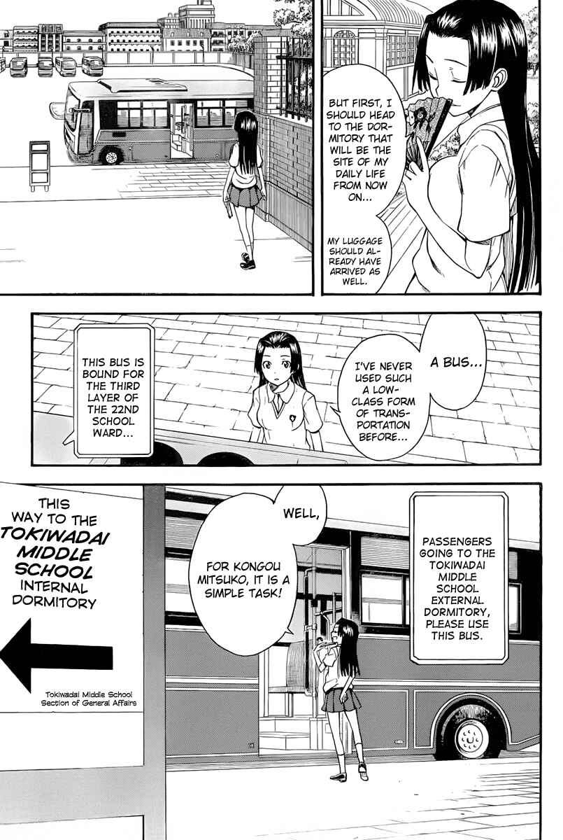 Page 3 Chapter 40 Toaru Majutsu no Index Gaiden - Toaru Kagaku no Railgun