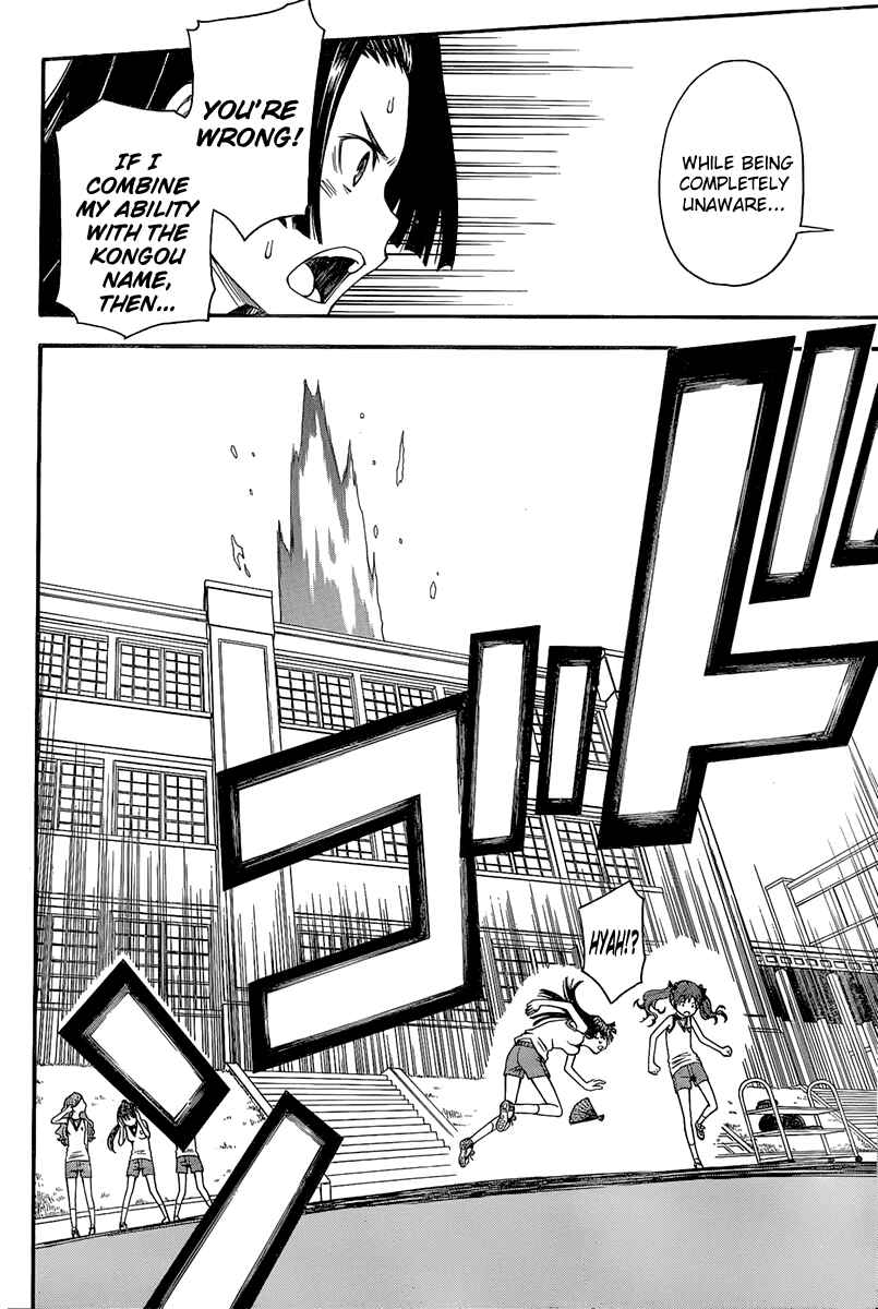 Page 34 Chapter 40 Toaru Majutsu no Index Gaiden - Toaru Kagaku no Railgun
