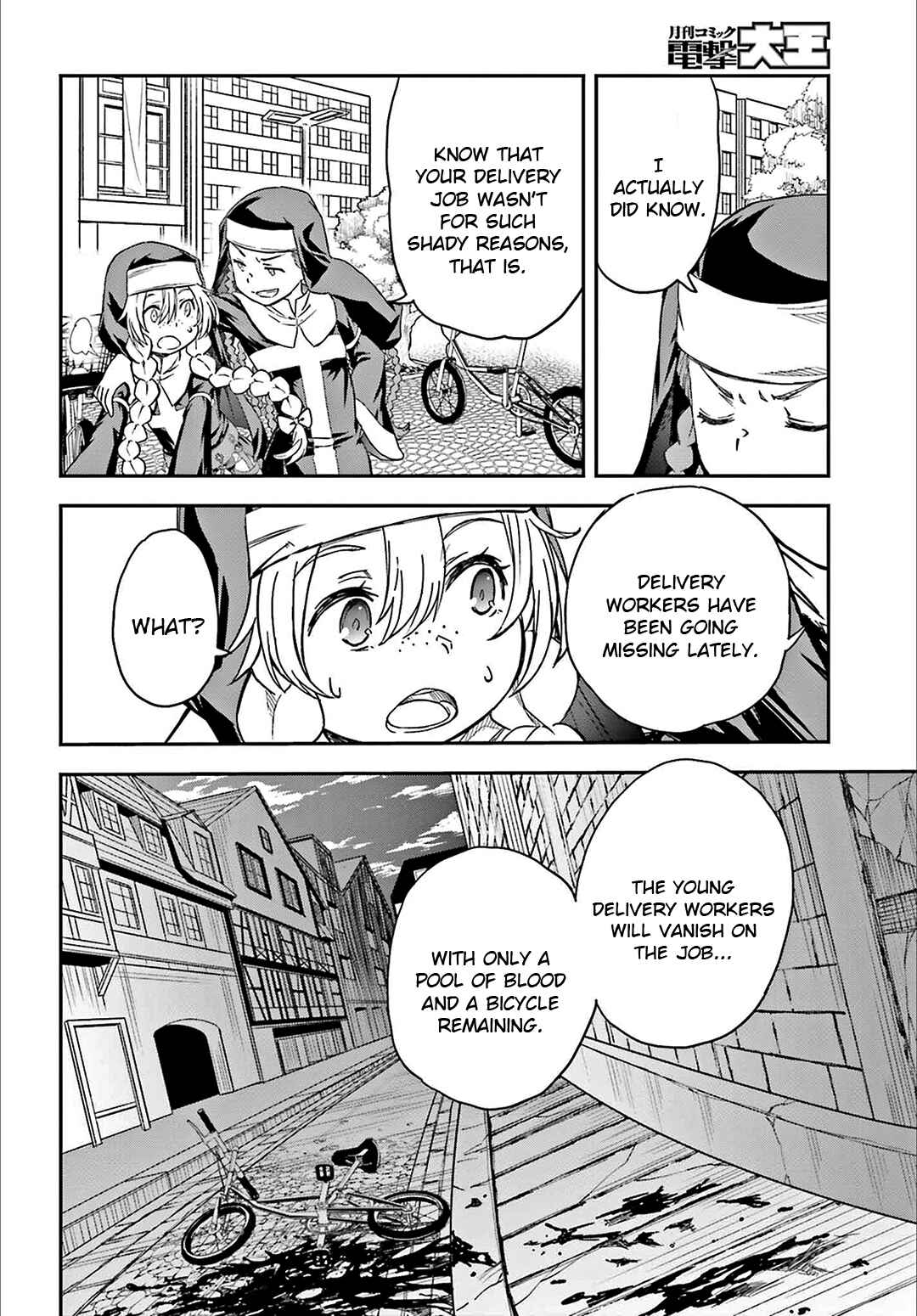 Page 4 Chapter 122.5 Toaru Majutsu no Index Gaiden - Toaru Kagaku no Railgun