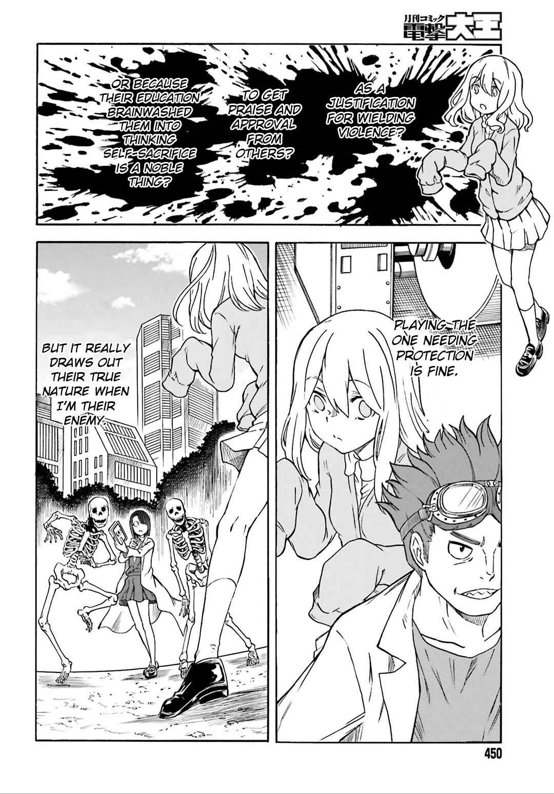 Page 7 Chapter 110 Toaru Majutsu no Index Gaiden - Toaru Kagaku no Railgun