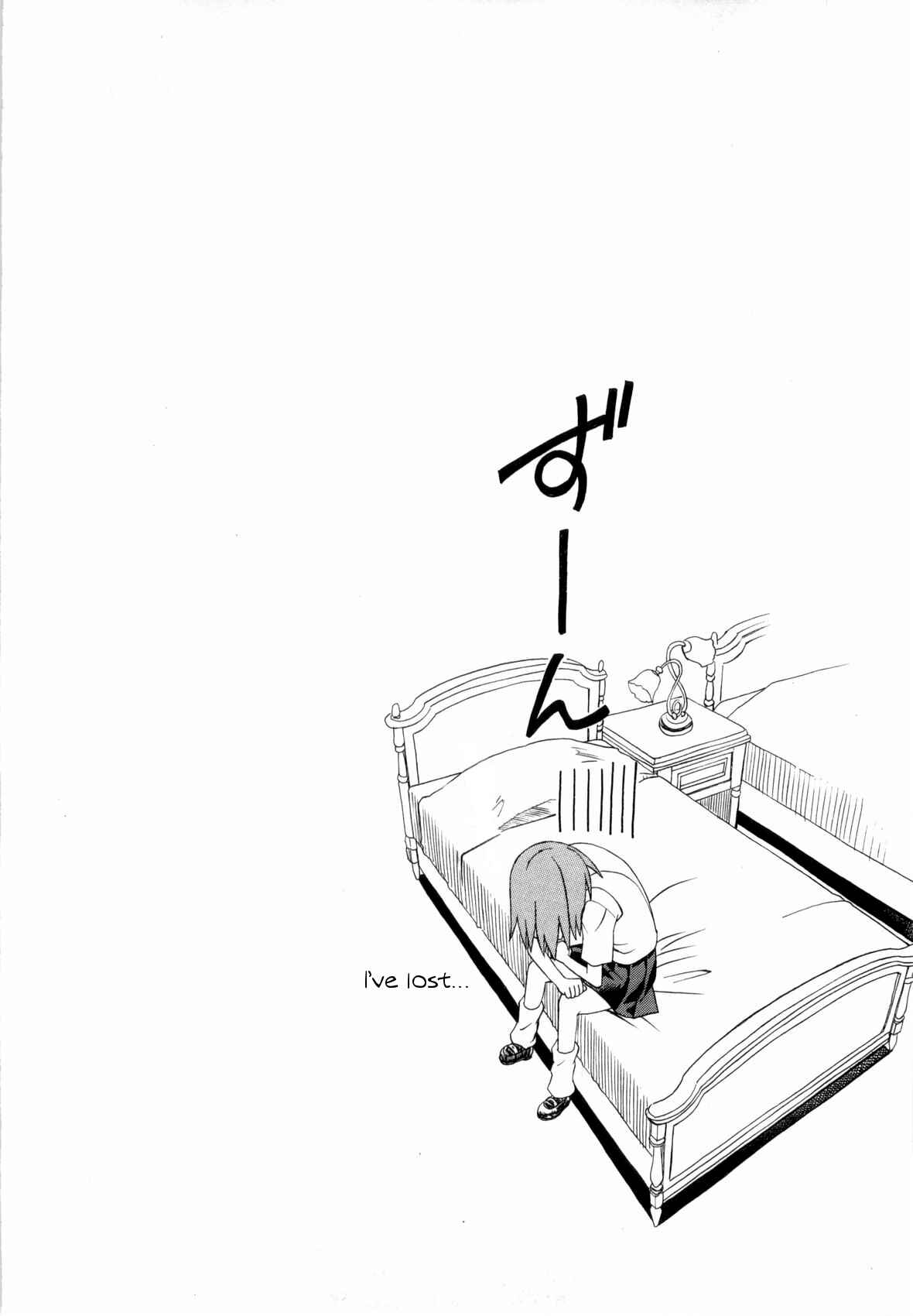 Page 44 Chapter 8 Toaru Majutsu no Index Gaiden - Toaru Kagaku no Railgun