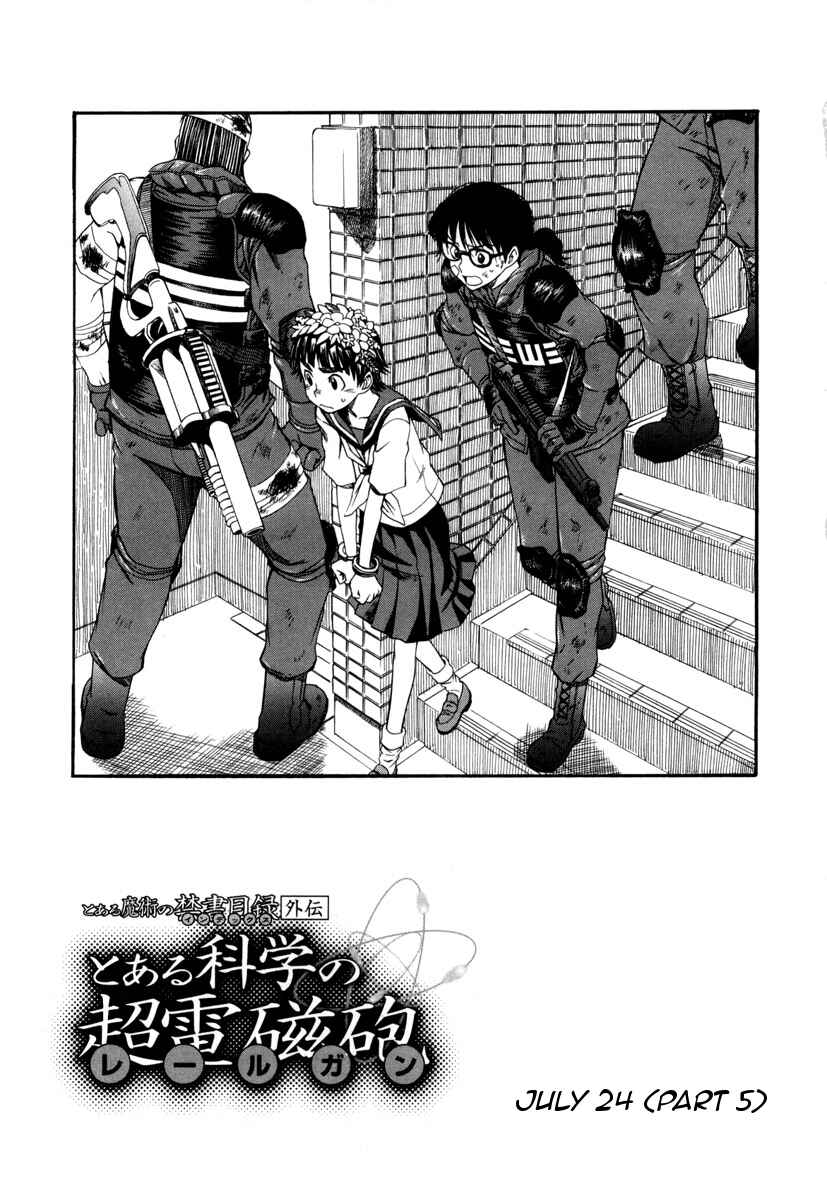 Page 1 Chapter 15 Toaru Majutsu no Index Gaiden - Toaru Kagaku no Railgun
