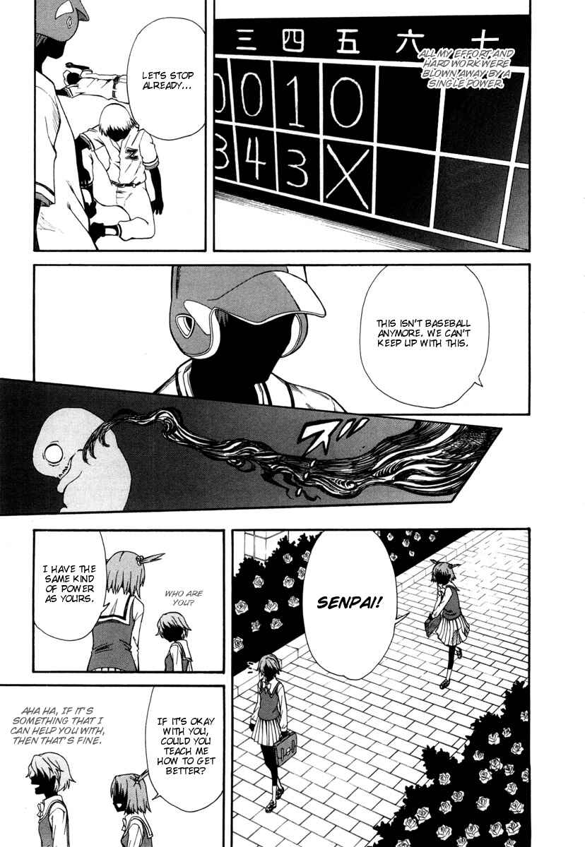 Page 3 Chapter 15 Toaru Majutsu no Index Gaiden - Toaru Kagaku no Railgun