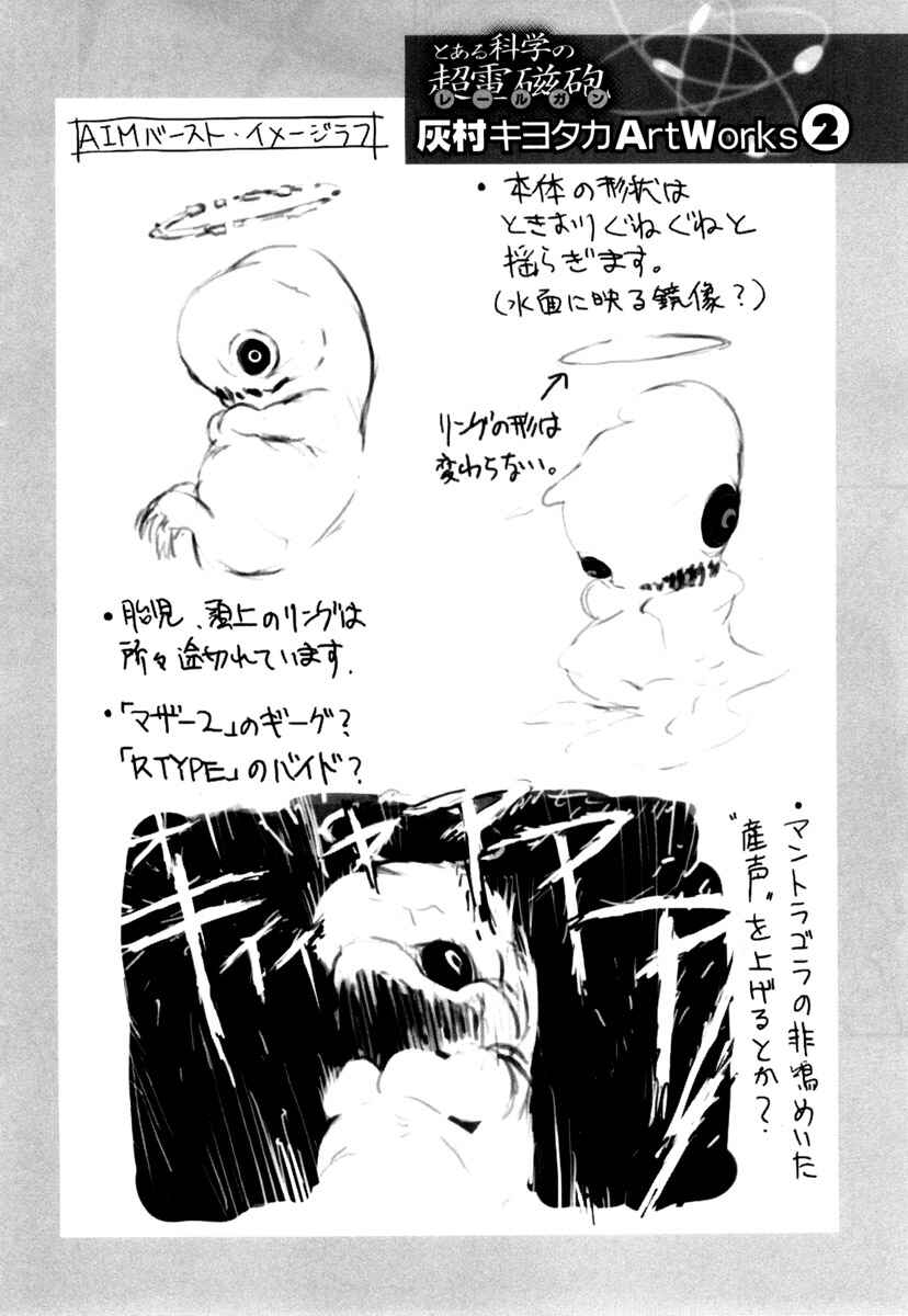 Page 36 Chapter 15 Toaru Majutsu no Index Gaiden - Toaru Kagaku no Railgun