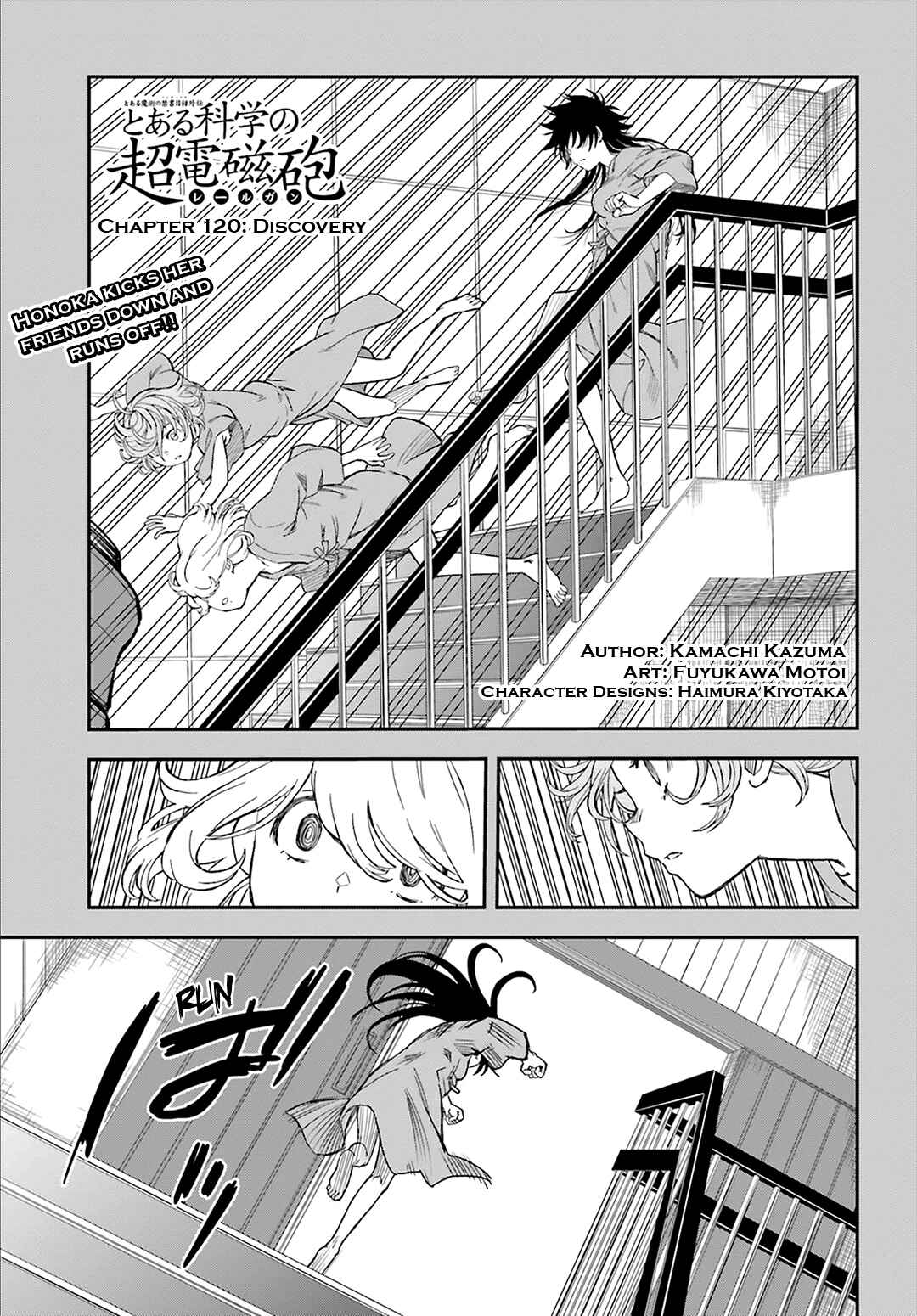 Page 1 Chapter 120 Toaru Majutsu no Index Gaiden - Toaru Kagaku no Railgun