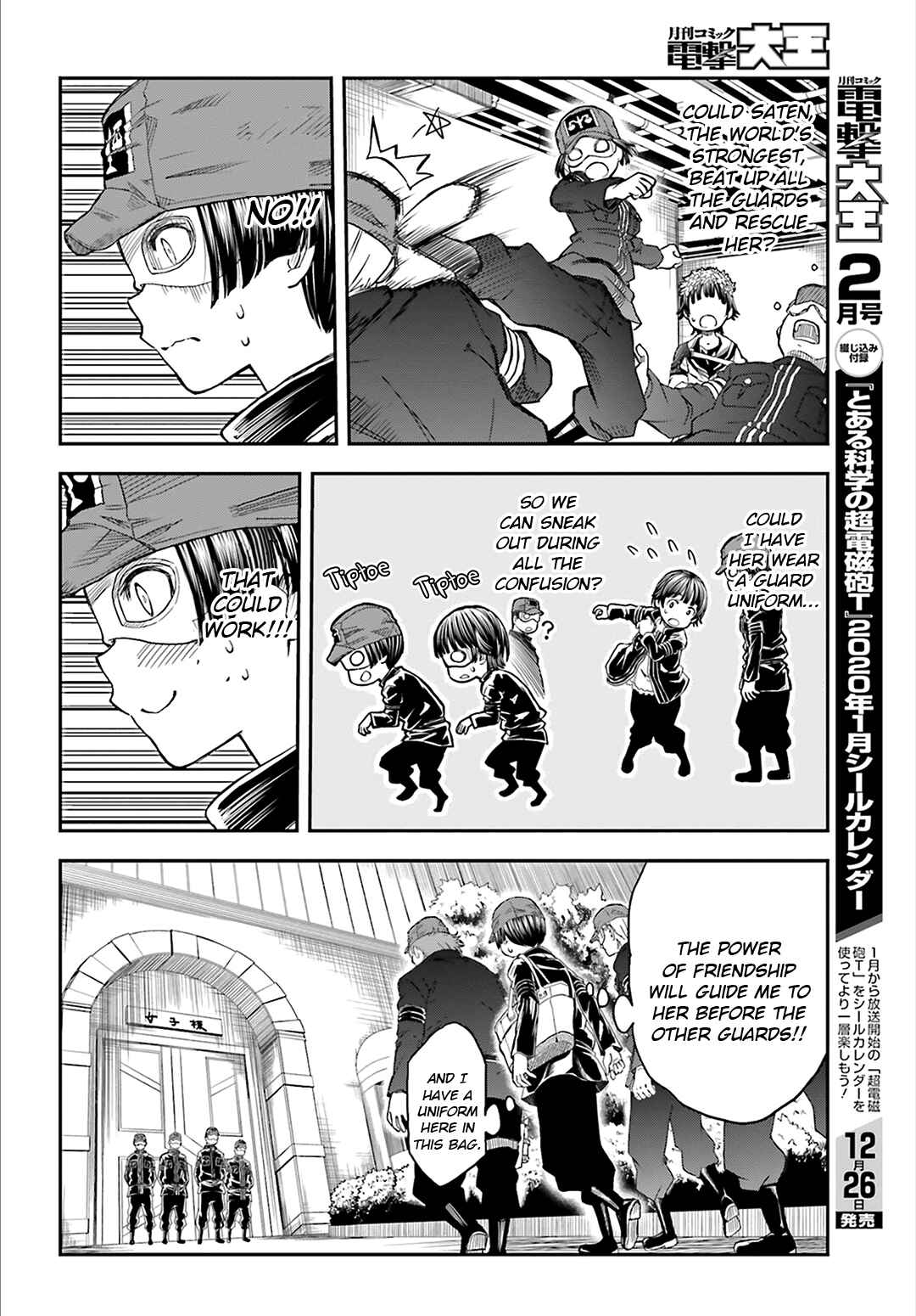 Page 16 Chapter 120 Toaru Majutsu no Index Gaiden - Toaru Kagaku no Railgun