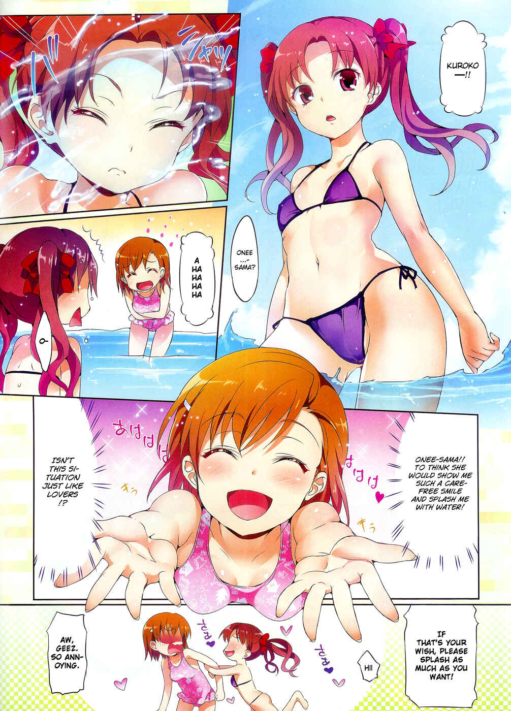 Page 5 Chapter 44.5 Toaru Majutsu no Index Gaiden - Toaru Kagaku no Railgun