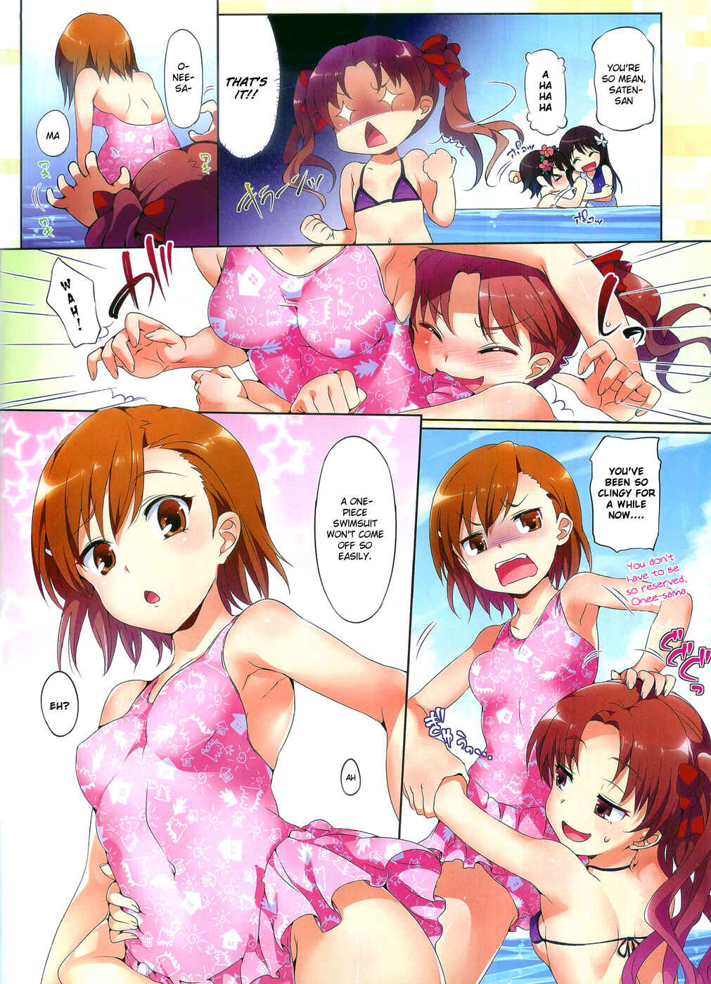 Page 7 Chapter 44.5 Toaru Majutsu no Index Gaiden - Toaru Kagaku no Railgun