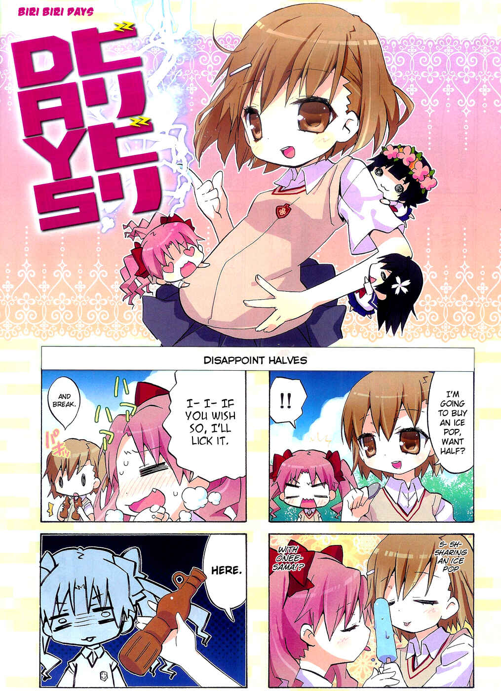 Page 9 Chapter 44.5 Toaru Majutsu no Index Gaiden - Toaru Kagaku no Railgun