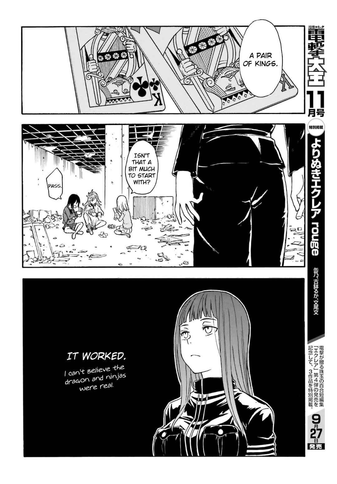 Page 6 Chapter 107 Toaru Majutsu no Index Gaiden - Toaru Kagaku no Railgun