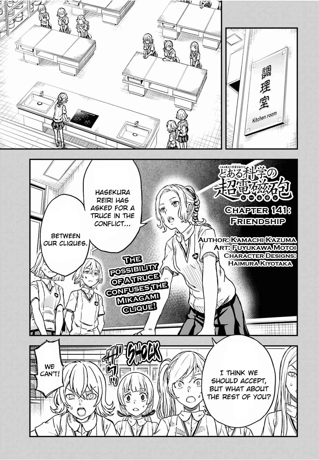 Page 1 Chapter 141 Toaru Majutsu no Index Gaiden - Toaru Kagaku no Railgun