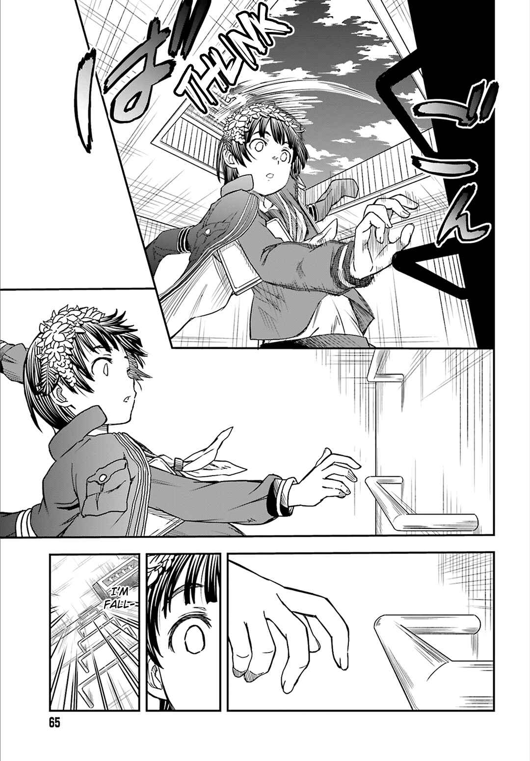 Page 13 Chapter 121 Toaru Majutsu no Index Gaiden - Toaru Kagaku no Railgun