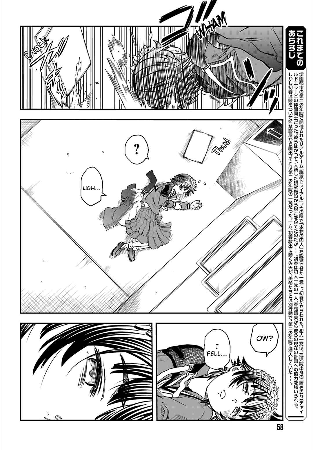 Page 6 Chapter 121 Toaru Majutsu no Index Gaiden - Toaru Kagaku no Railgun