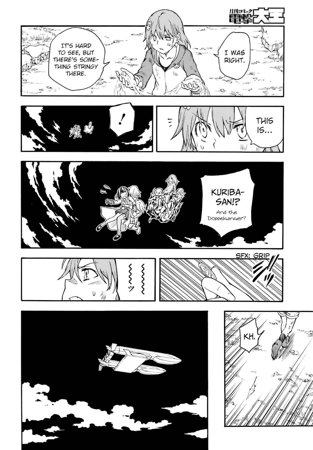 Page 16 Chapter 93 Toaru Majutsu no Index Gaiden - Toaru Kagaku no Railgun