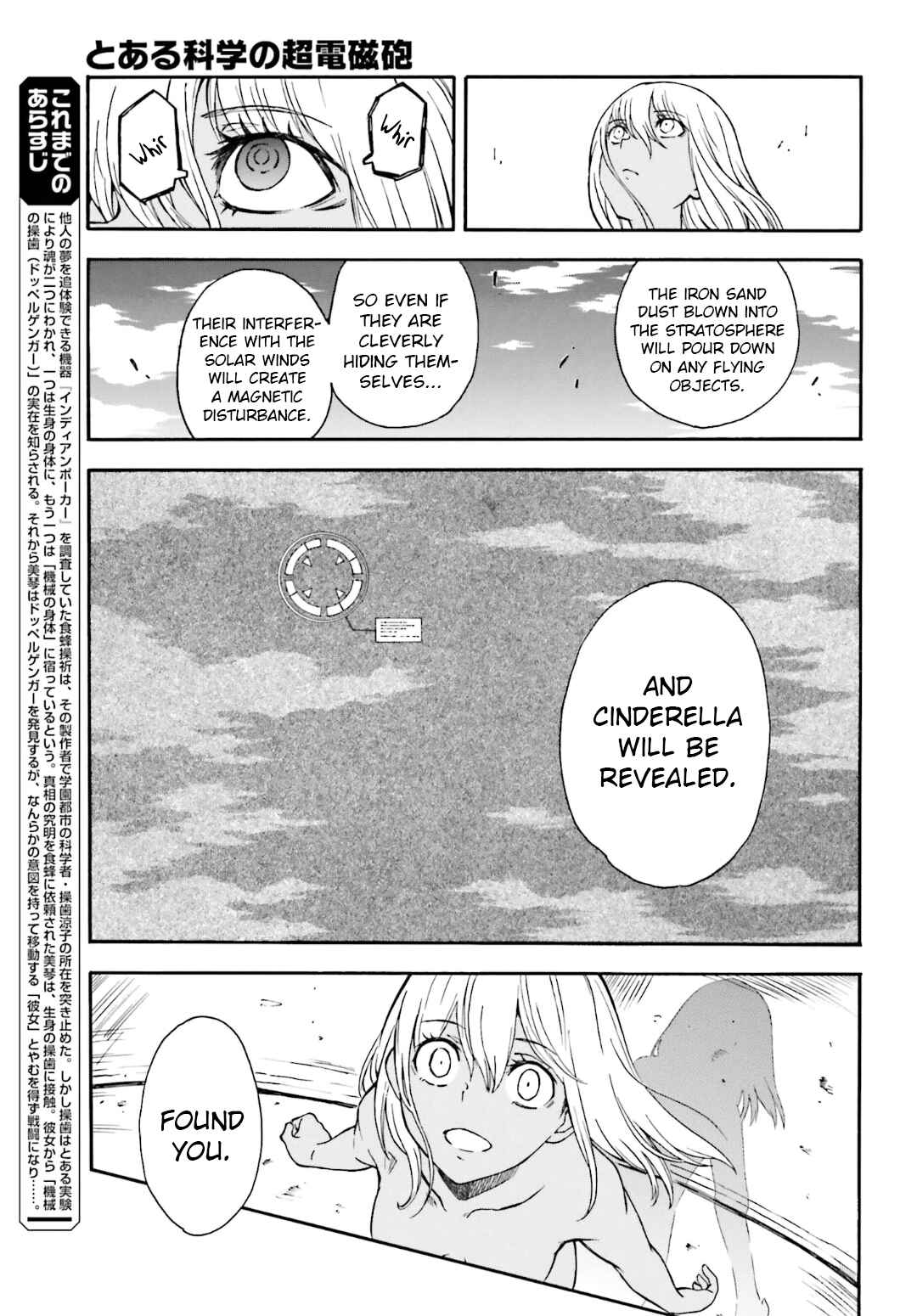 Page 7 Chapter 93 Toaru Majutsu no Index Gaiden - Toaru Kagaku no Railgun