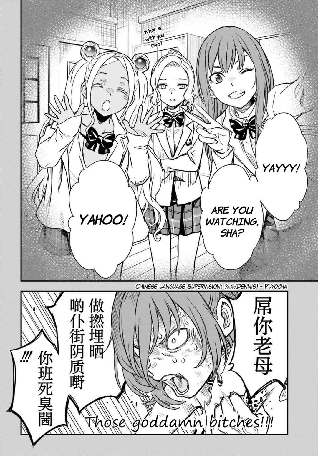 Page 13 Chapter 166 Toaru Majutsu no Index Gaiden - Toaru Kagaku no Railgun
