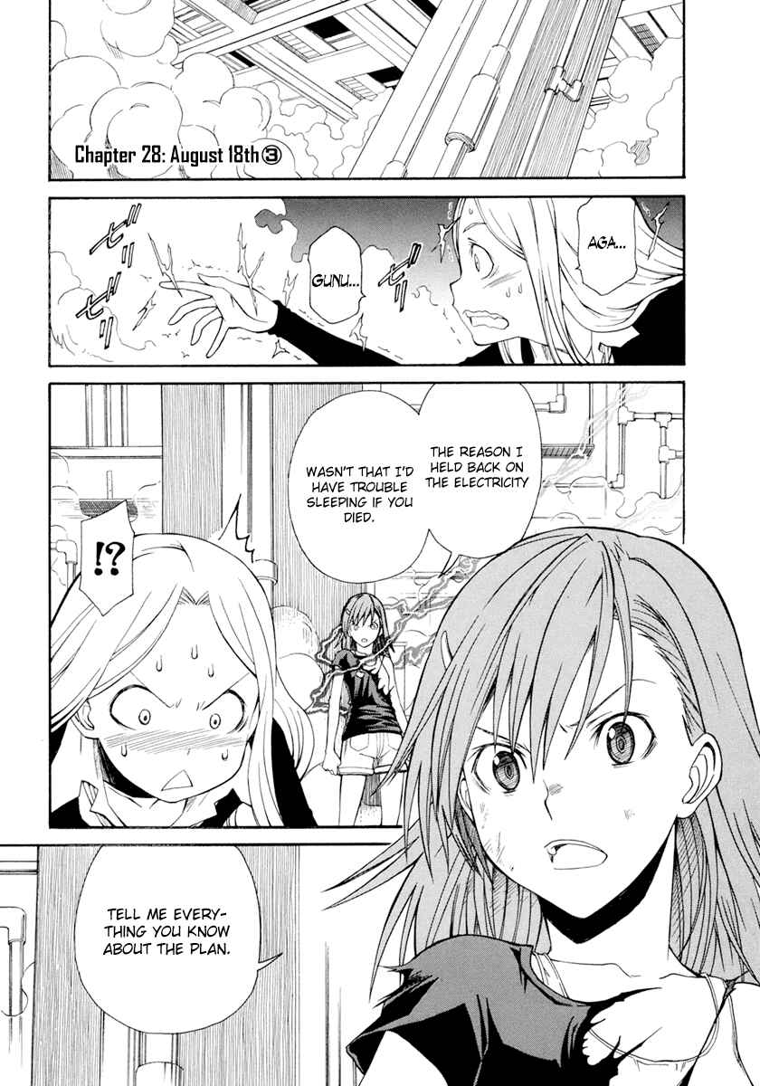 Page 1 Chapter 28 Toaru Majutsu no Index Gaiden - Toaru Kagaku no Railgun