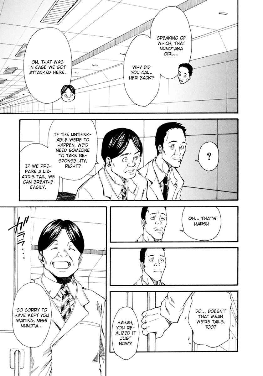 Page 15 Chapter 28 Toaru Majutsu no Index Gaiden - Toaru Kagaku no Railgun