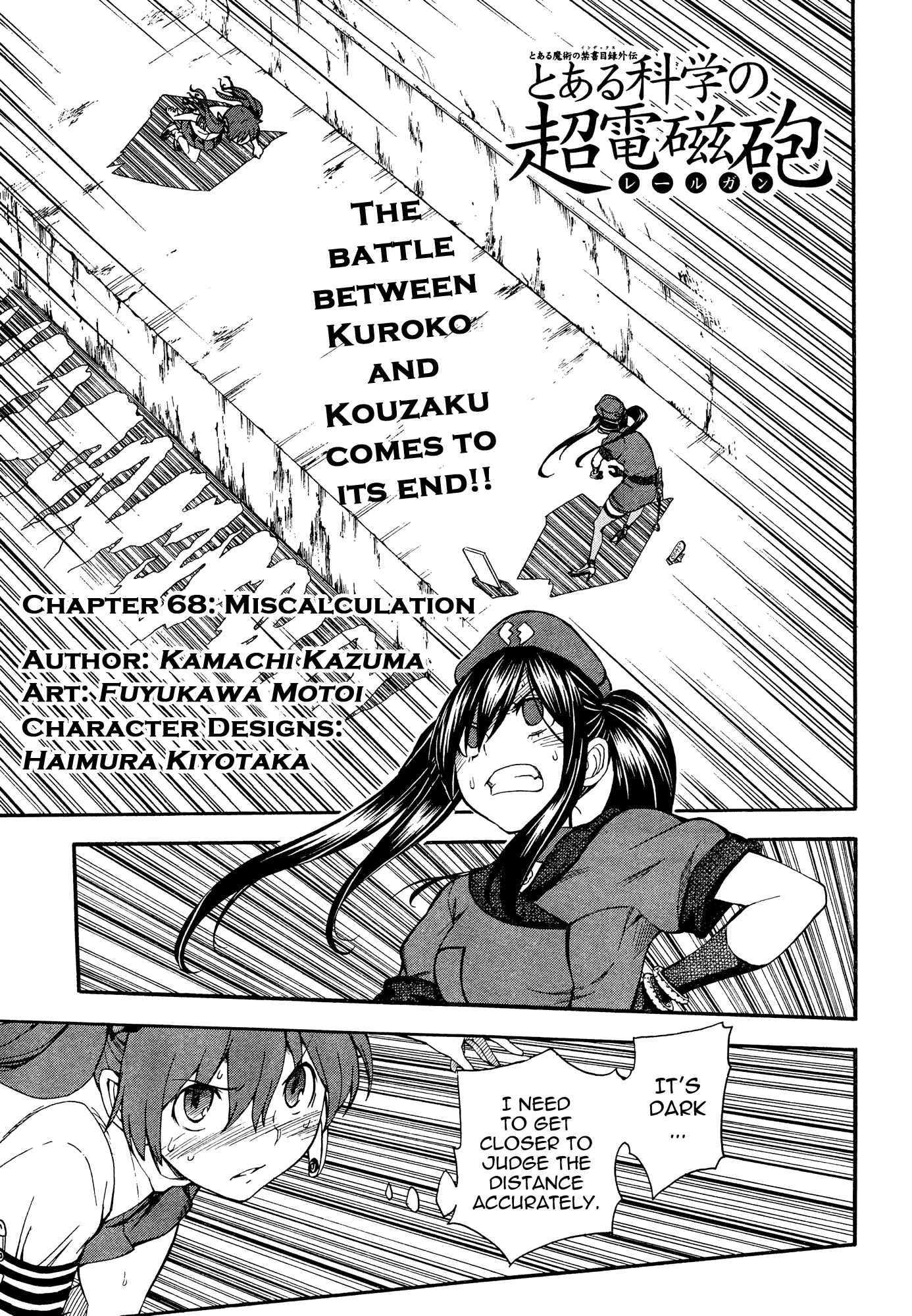 Page 1 Chapter 68 Toaru Majutsu no Index Gaiden - Toaru Kagaku no Railgun