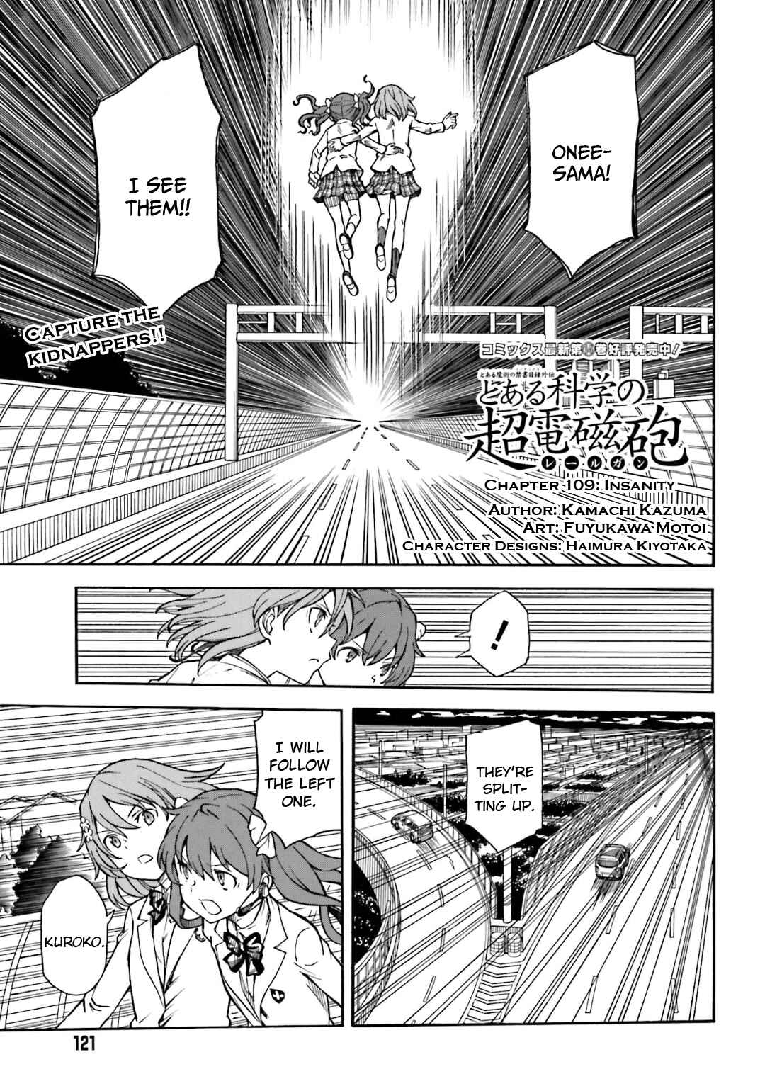 Page 1 Chapter 109 Toaru Majutsu no Index Gaiden - Toaru Kagaku no Railgun