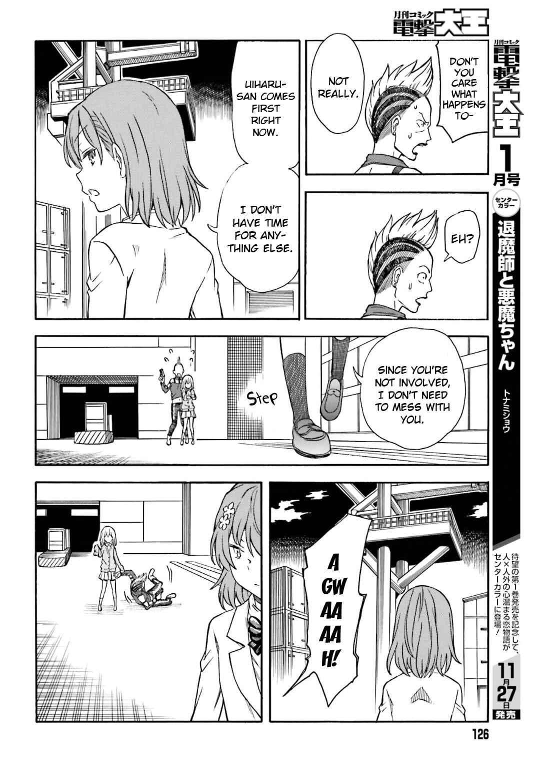 Page 6 Chapter 109 Toaru Majutsu no Index Gaiden - Toaru Kagaku no Railgun