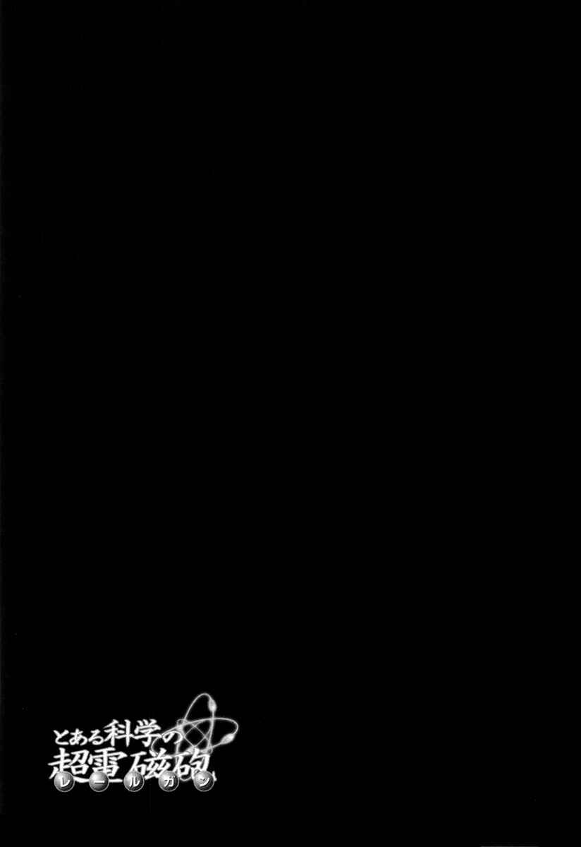 Page 37 Chapter 10 Toaru Majutsu no Index Gaiden - Toaru Kagaku no Railgun