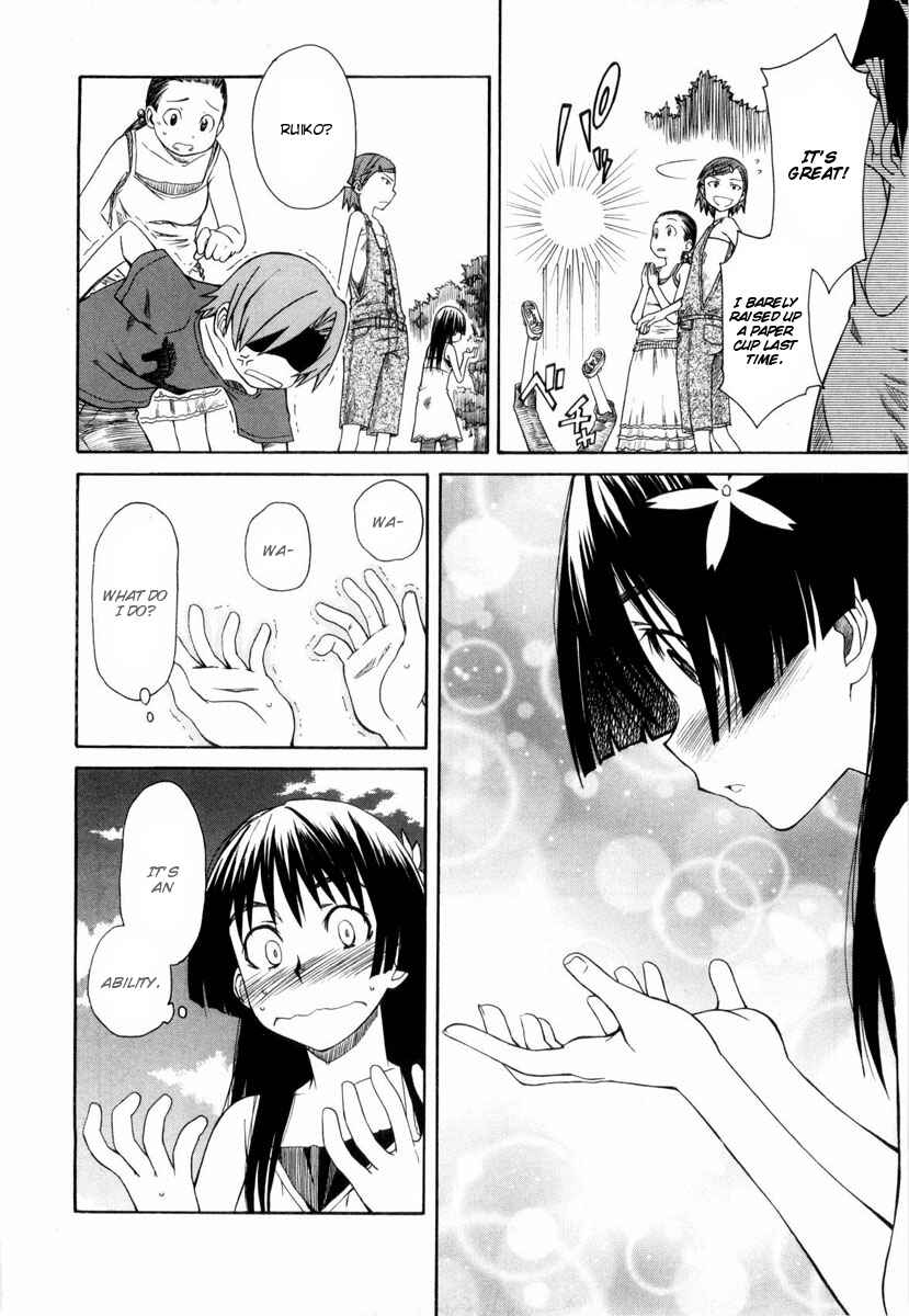 Page 3 Chapter 11 Toaru Majutsu no Index Gaiden - Toaru Kagaku no Railgun