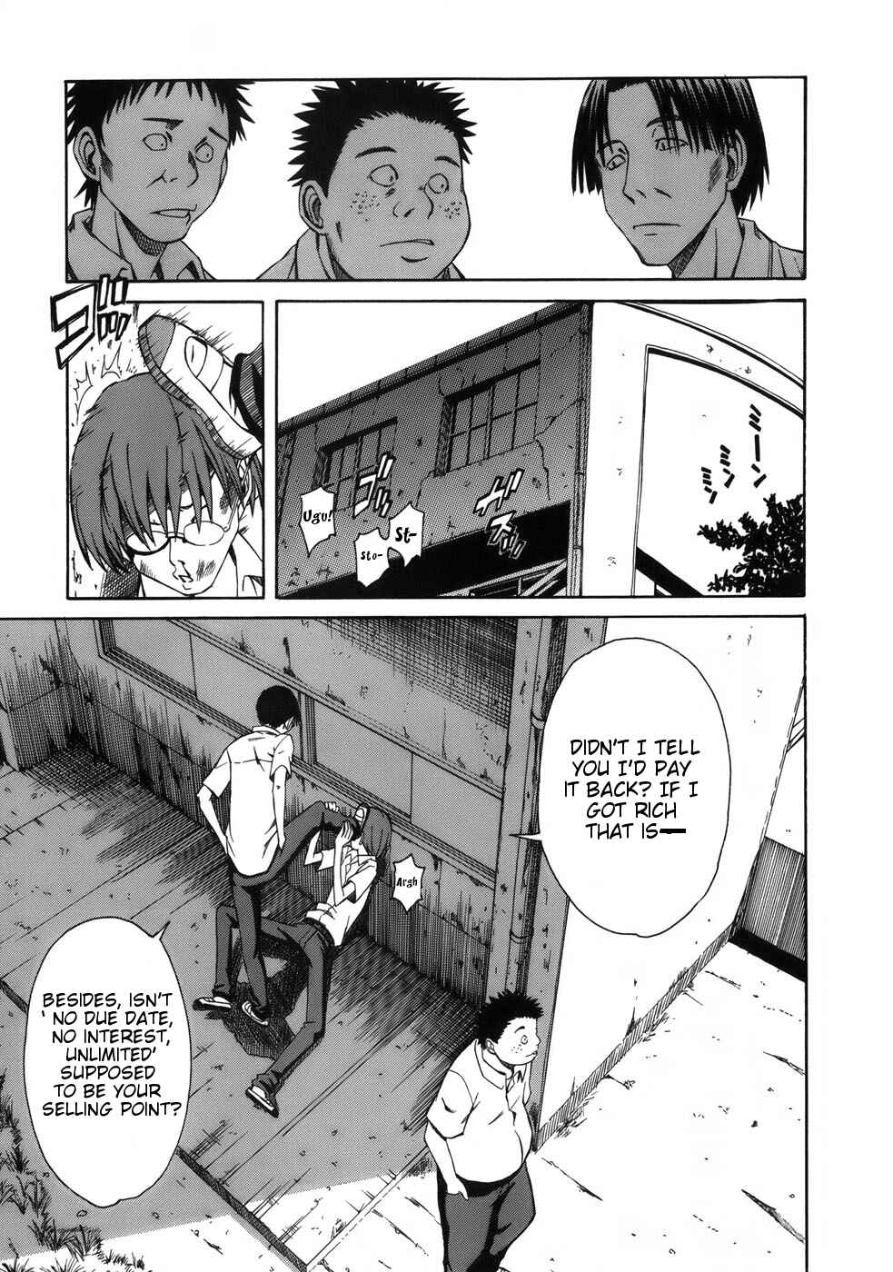 Page 19 Chapter 4 Toaru Majutsu no Index Gaiden - Toaru Kagaku no Railgun