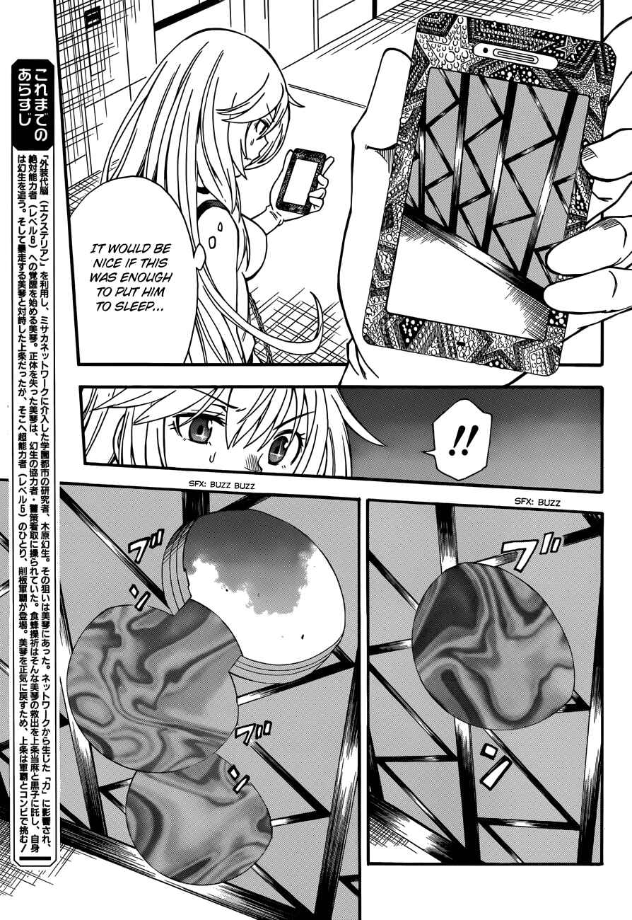 Page 3 Chapter 64 Toaru Majutsu no Index Gaiden - Toaru Kagaku no Railgun