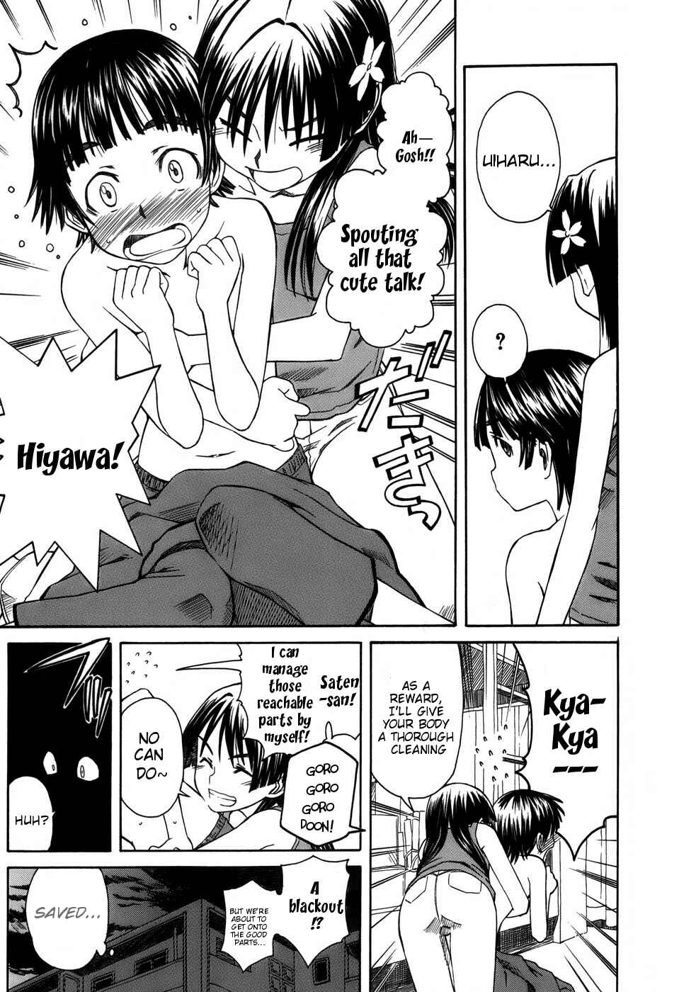 Page 19 Chapter 7 Toaru Majutsu no Index Gaiden - Toaru Kagaku no Railgun